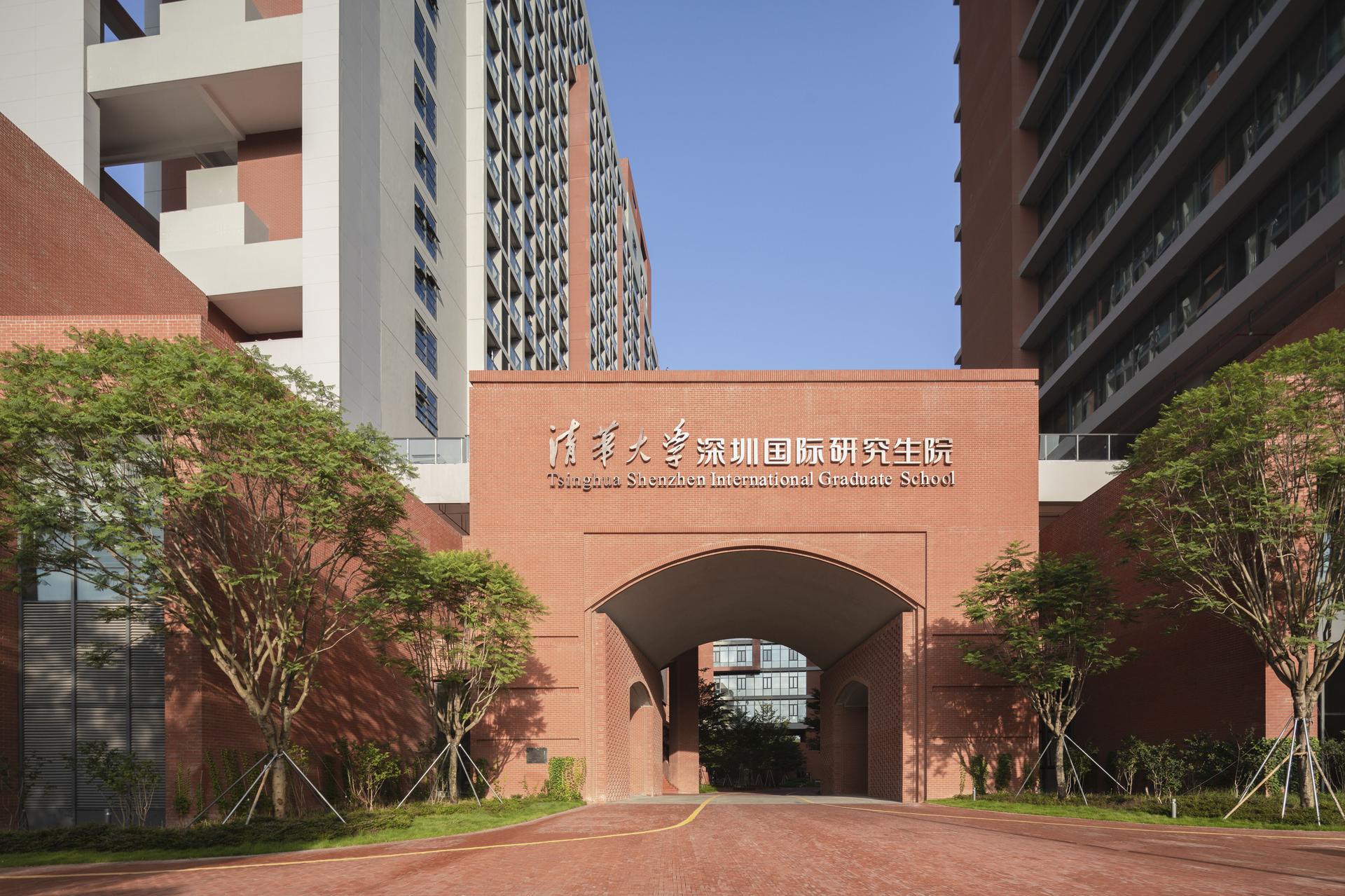 Tsinghua University Shenzhen International Graduate School - image 8