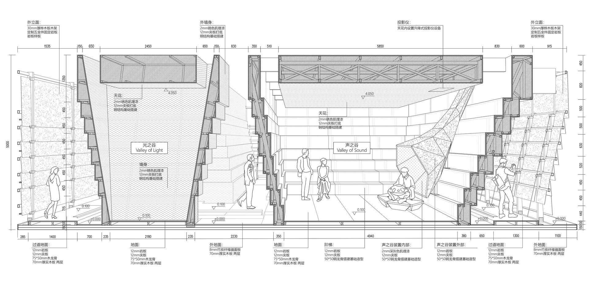 SHEERIN Pavilion for 2023 Guangzhou Design Week - image 21