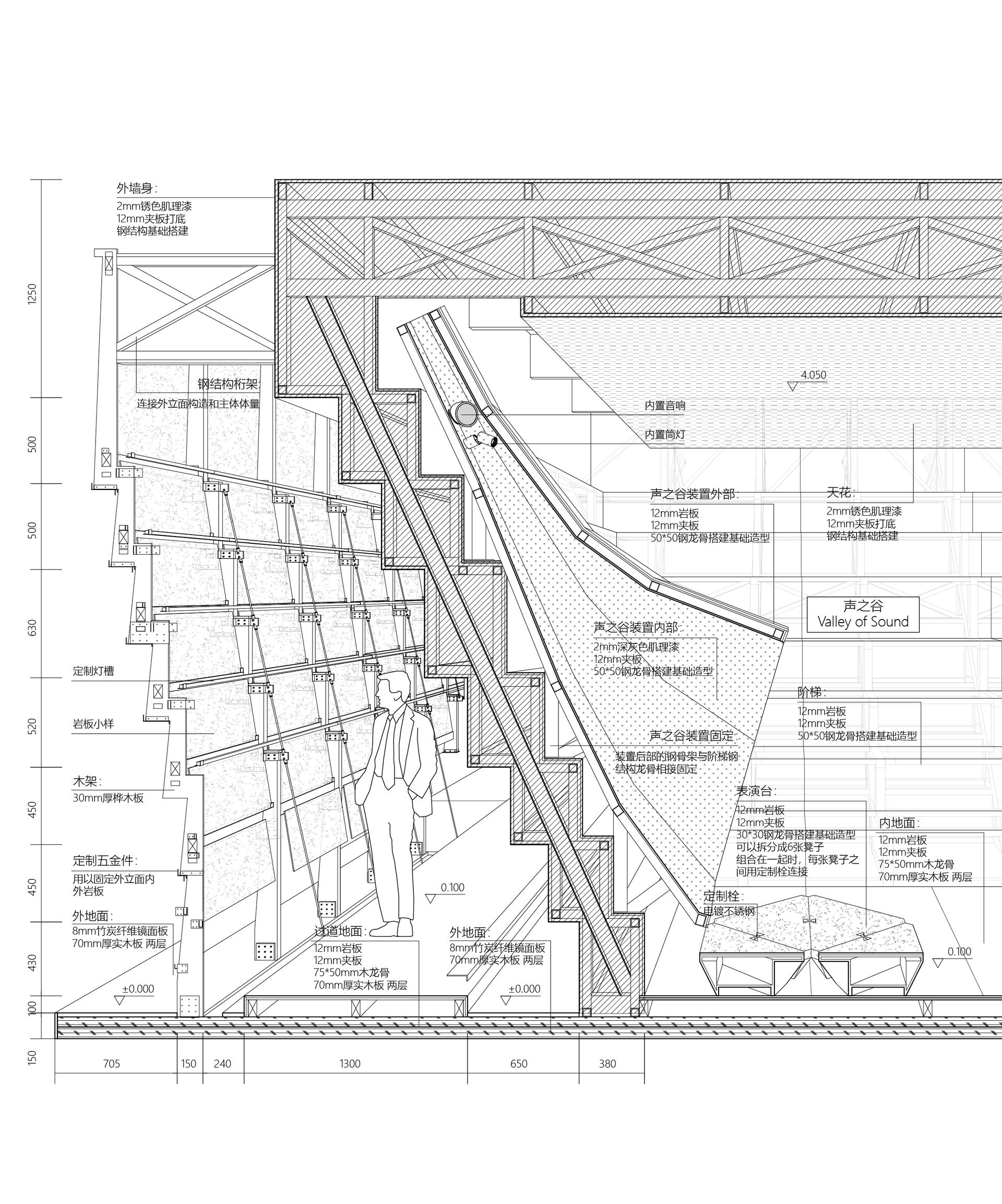 SHEERIN Pavilion for 2023 Guangzhou Design Week - image 27