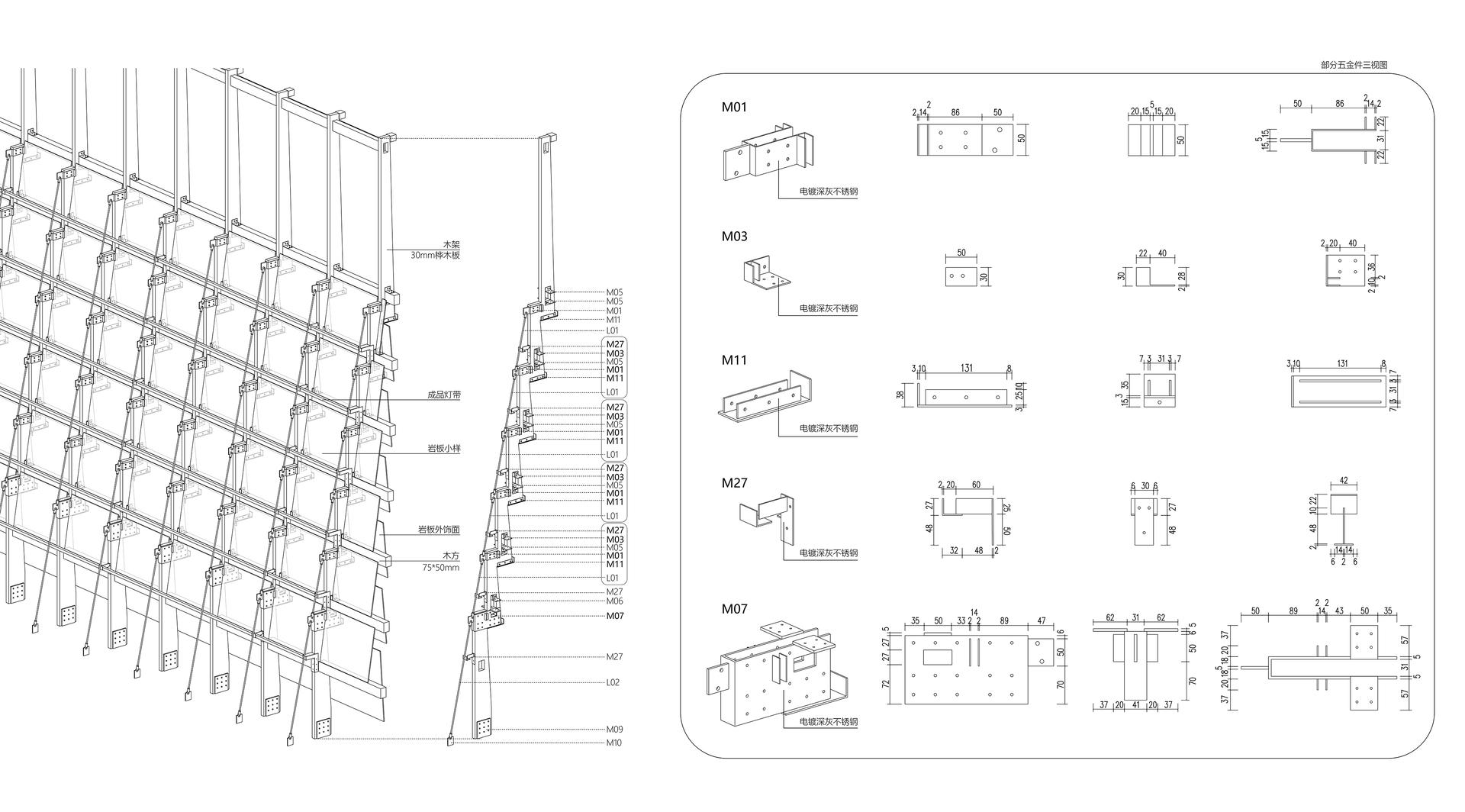 SHEERIN Pavilion for 2023 Guangzhou Design Week - image 28