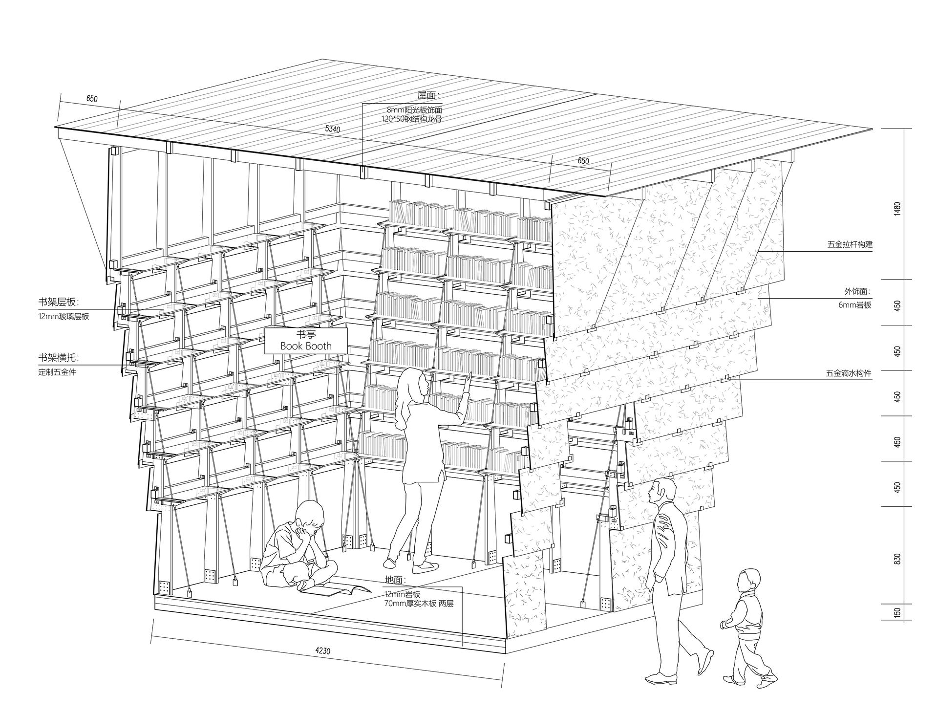 SHEERIN Pavilion for 2023 Guangzhou Design Week - image 30