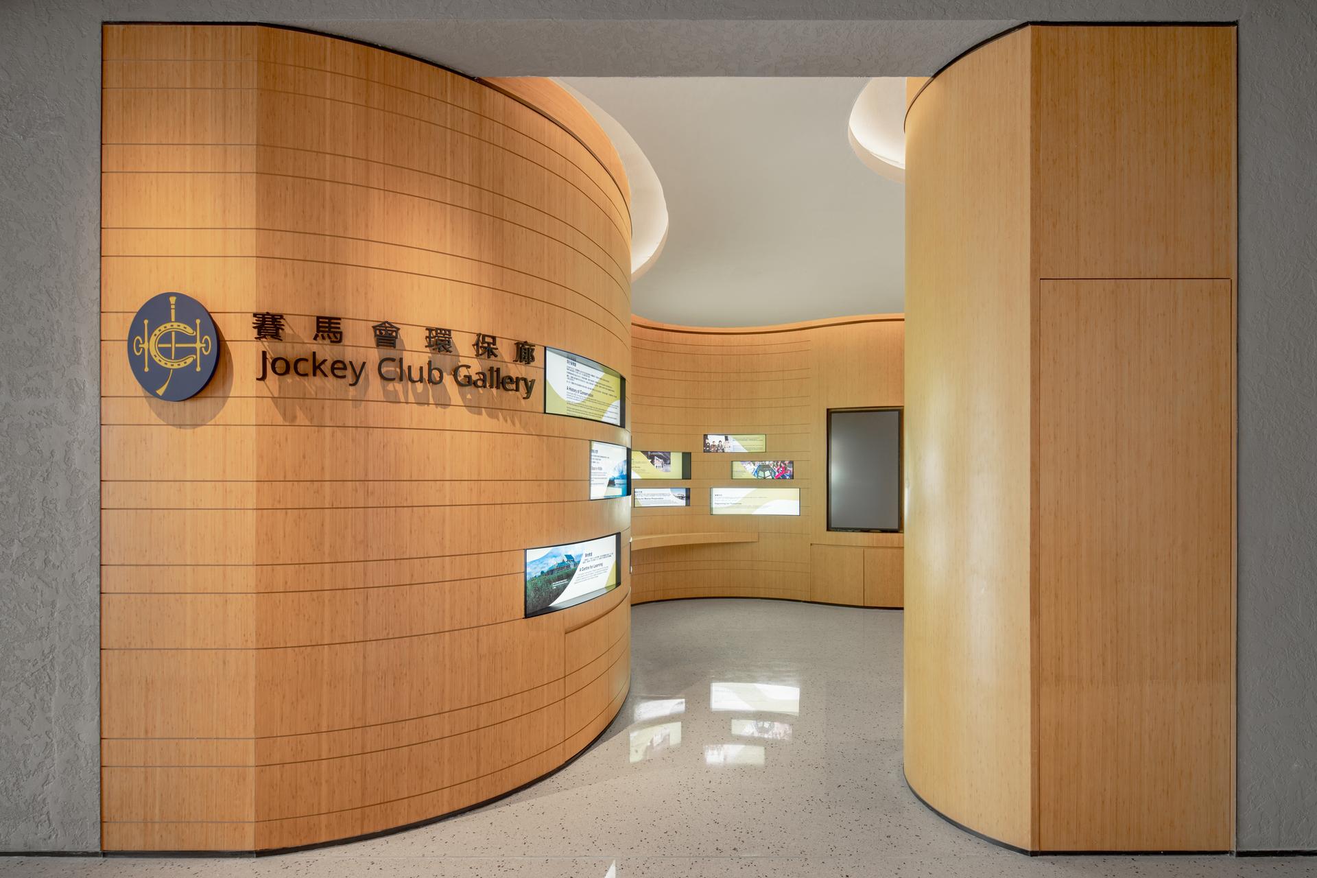 WWF Peter Scott Visitor Centre - image 6
