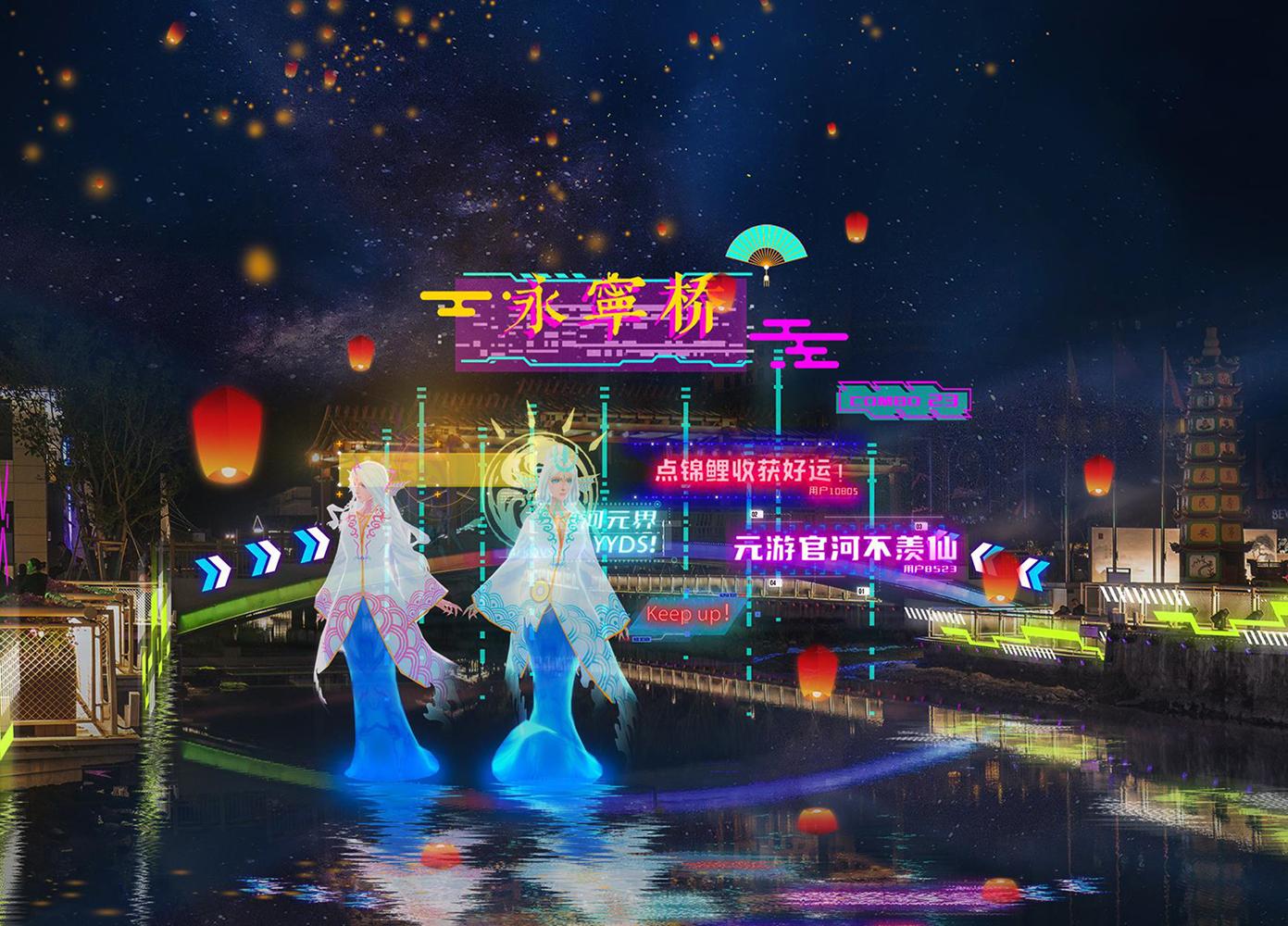 Guanhe Ancient Street · Xian Metaverse - image 4