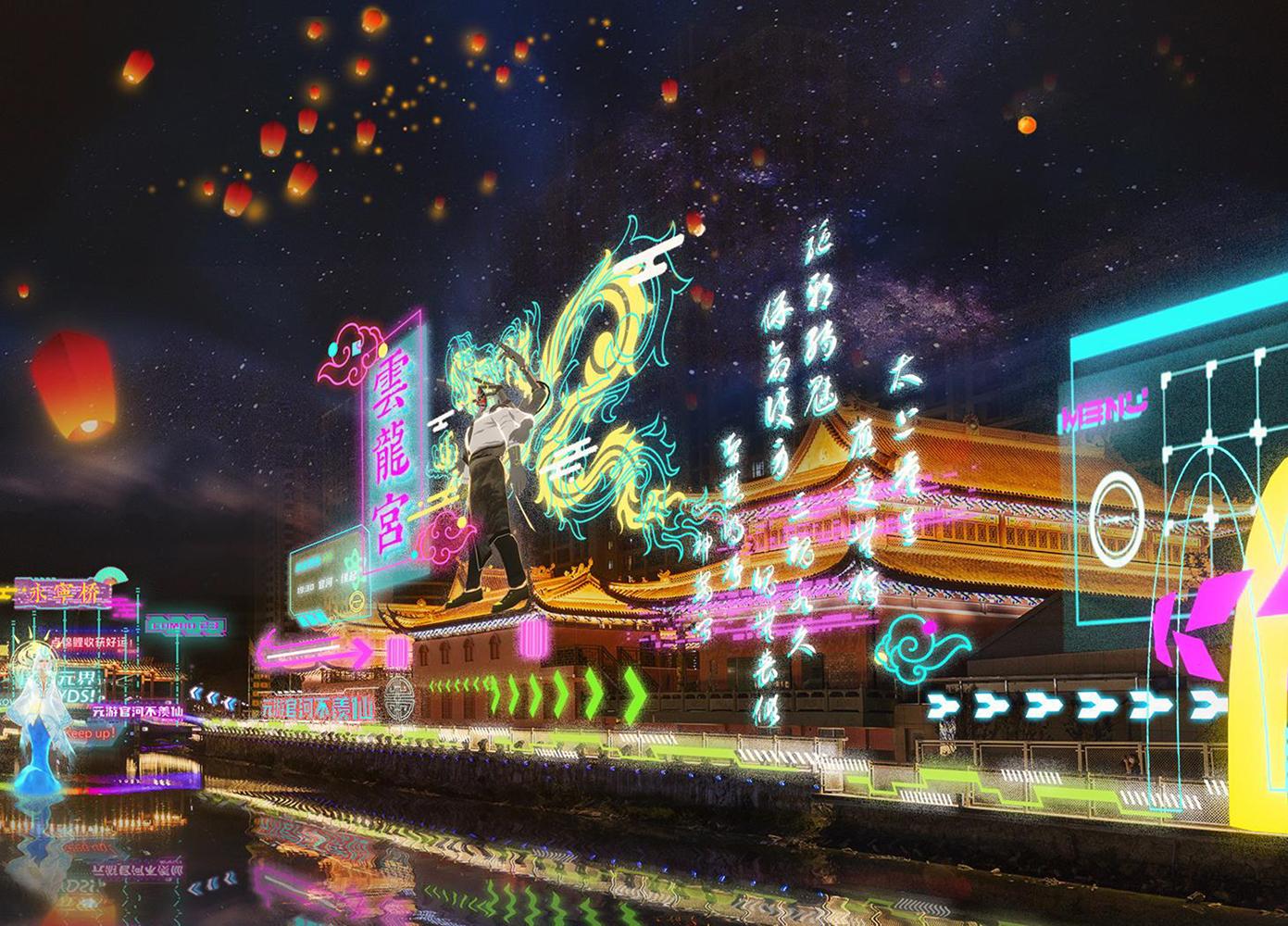 Guanhe Ancient Street · Xian Metaverse - image 5