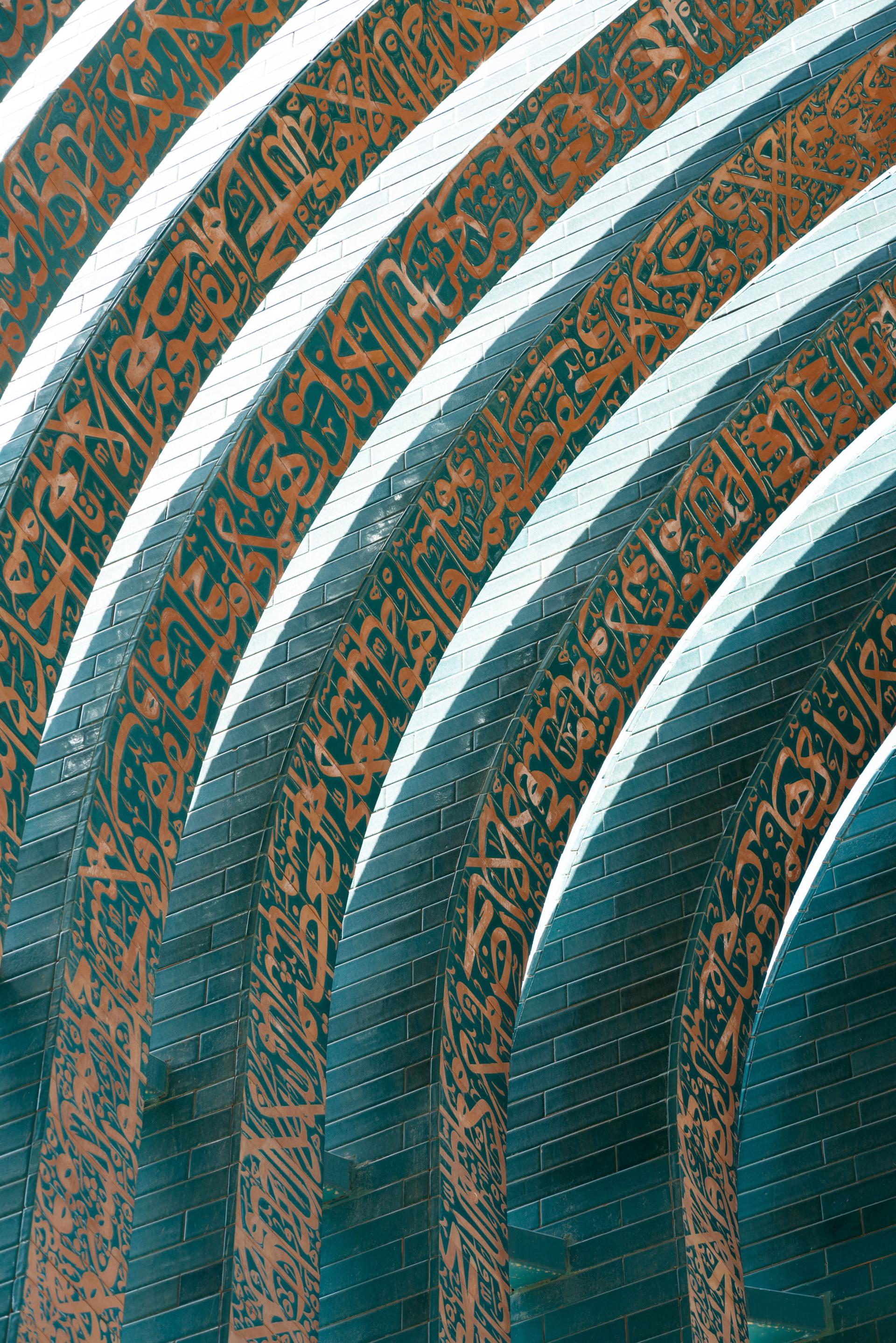 Shafagh Tomb - image 14
