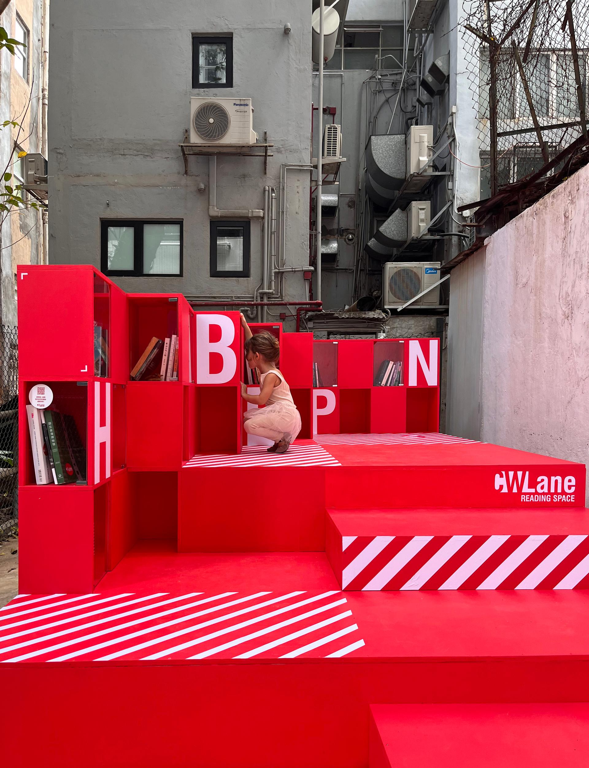 CWLane Reading Space - image 2