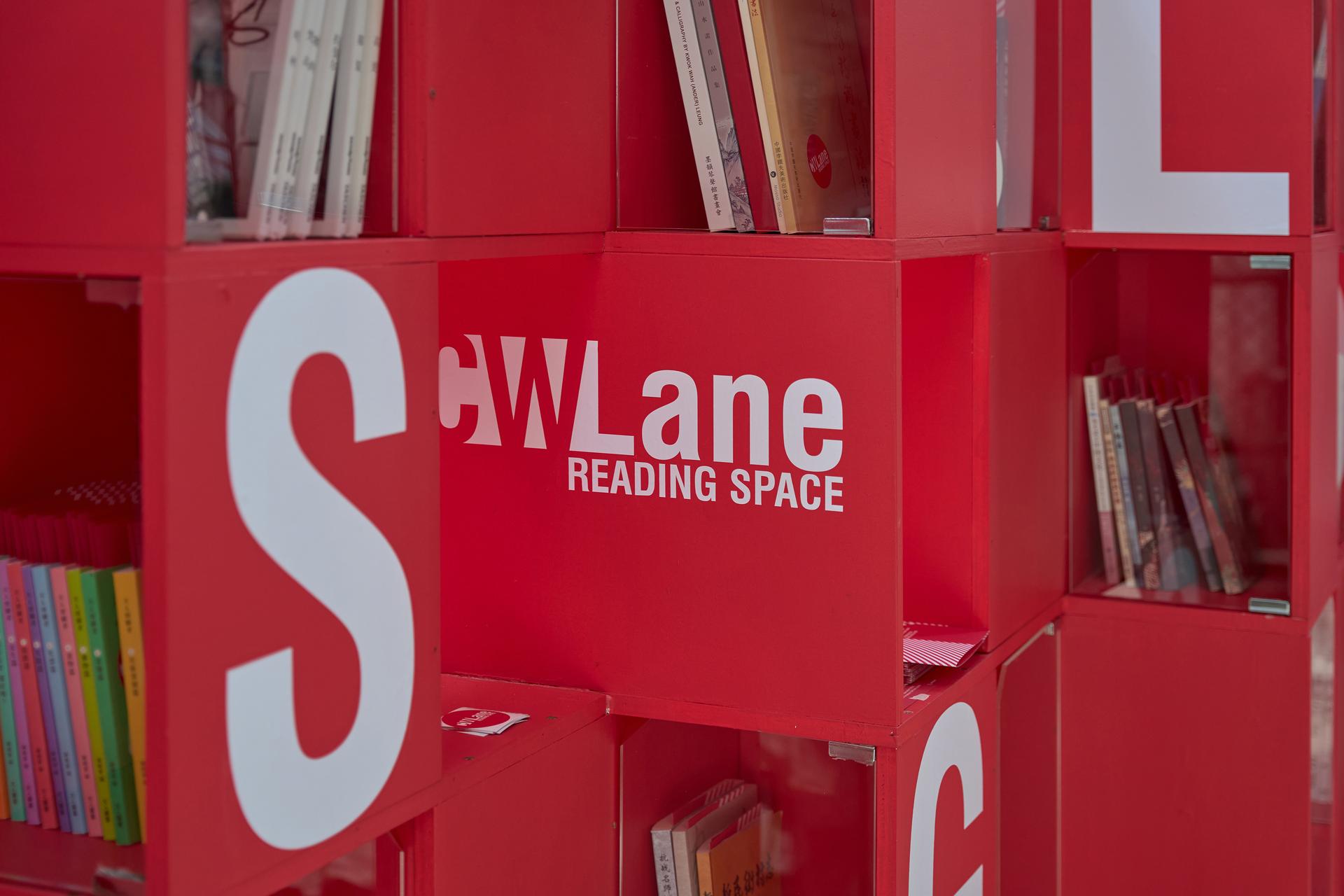 CWLane Reading Space - image 17