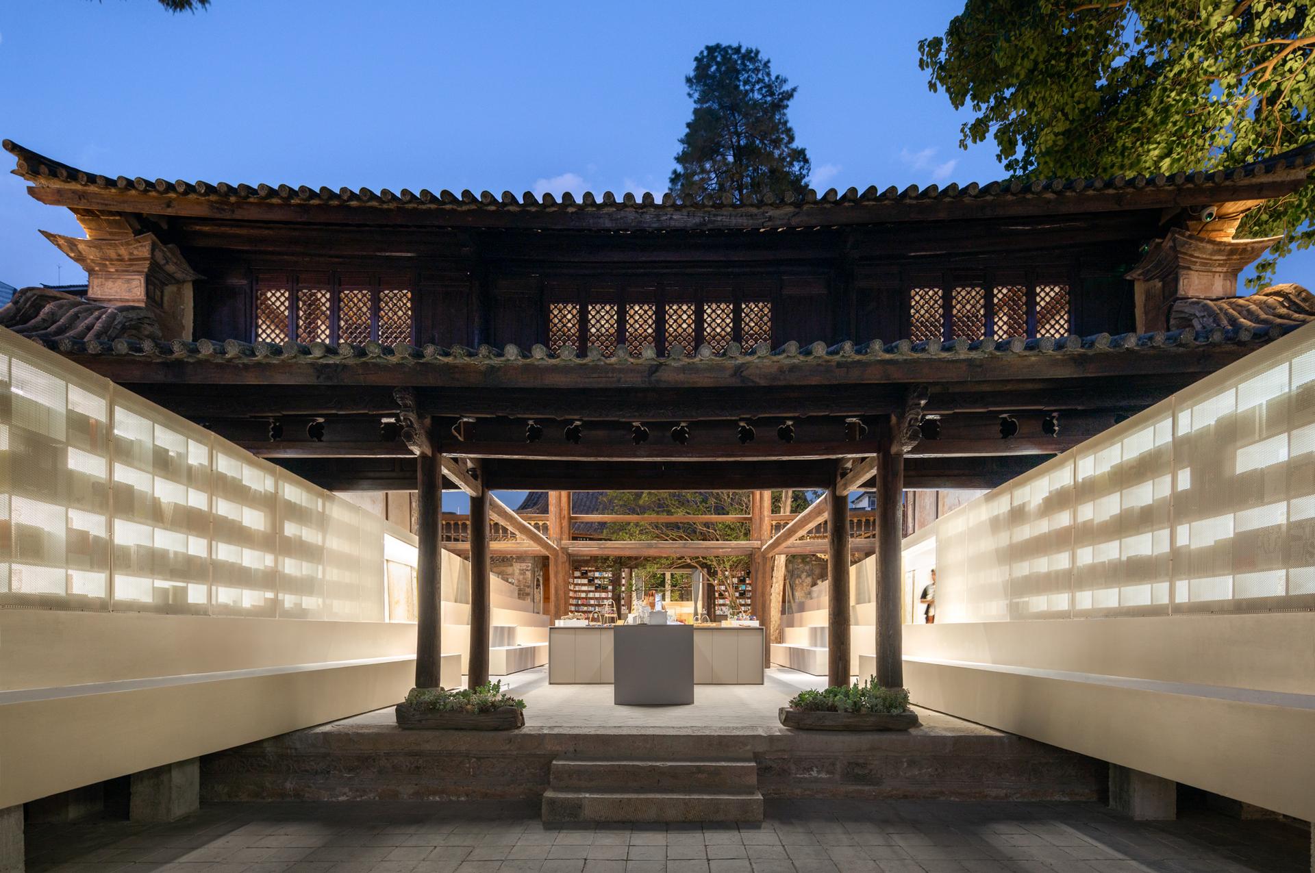 Weishan Chongzheng Academy Bookstore of Librairie Avant-Garde - image 3