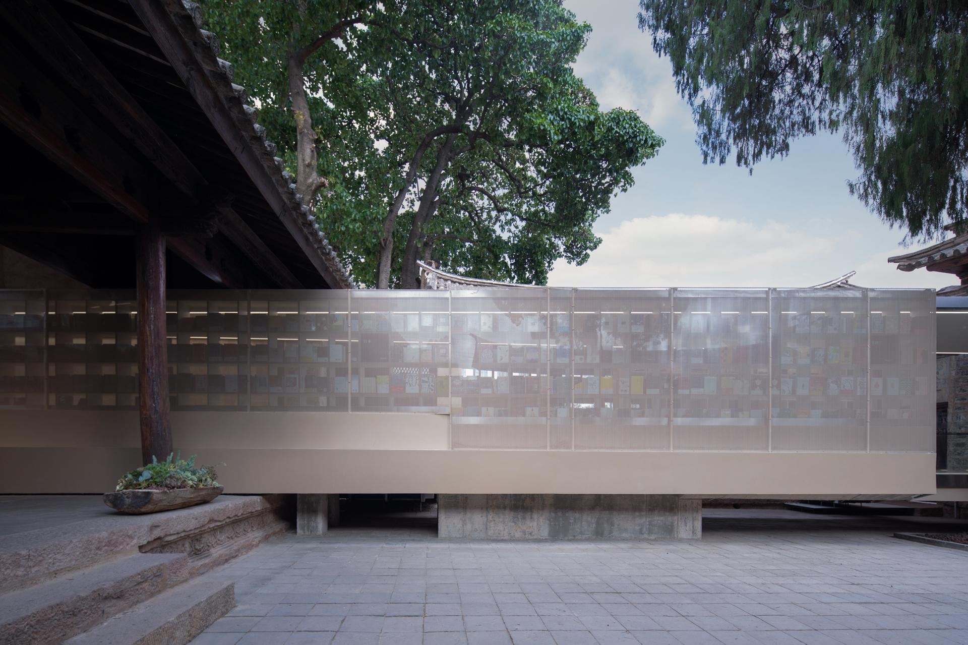 Weishan Chongzheng Academy Bookstore of Librairie Avant-Garde - image 11