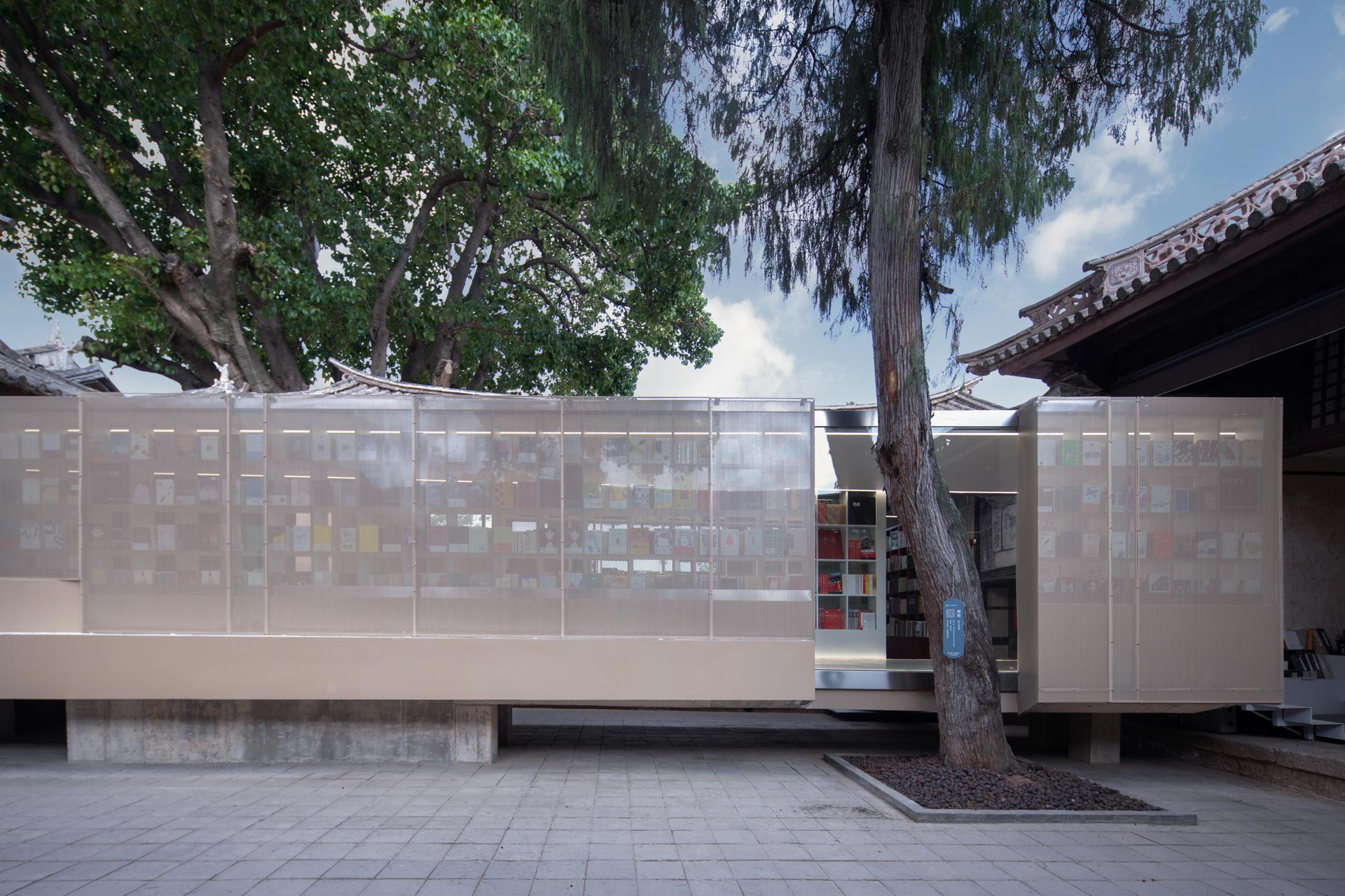 Weishan Chongzheng Academy Bookstore of Librairie Avant-Garde - image 12