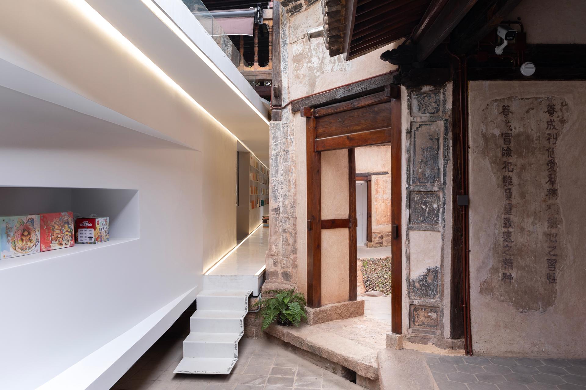 Weishan Chongzheng Academy Bookstore of Librairie Avant-Garde - image 15