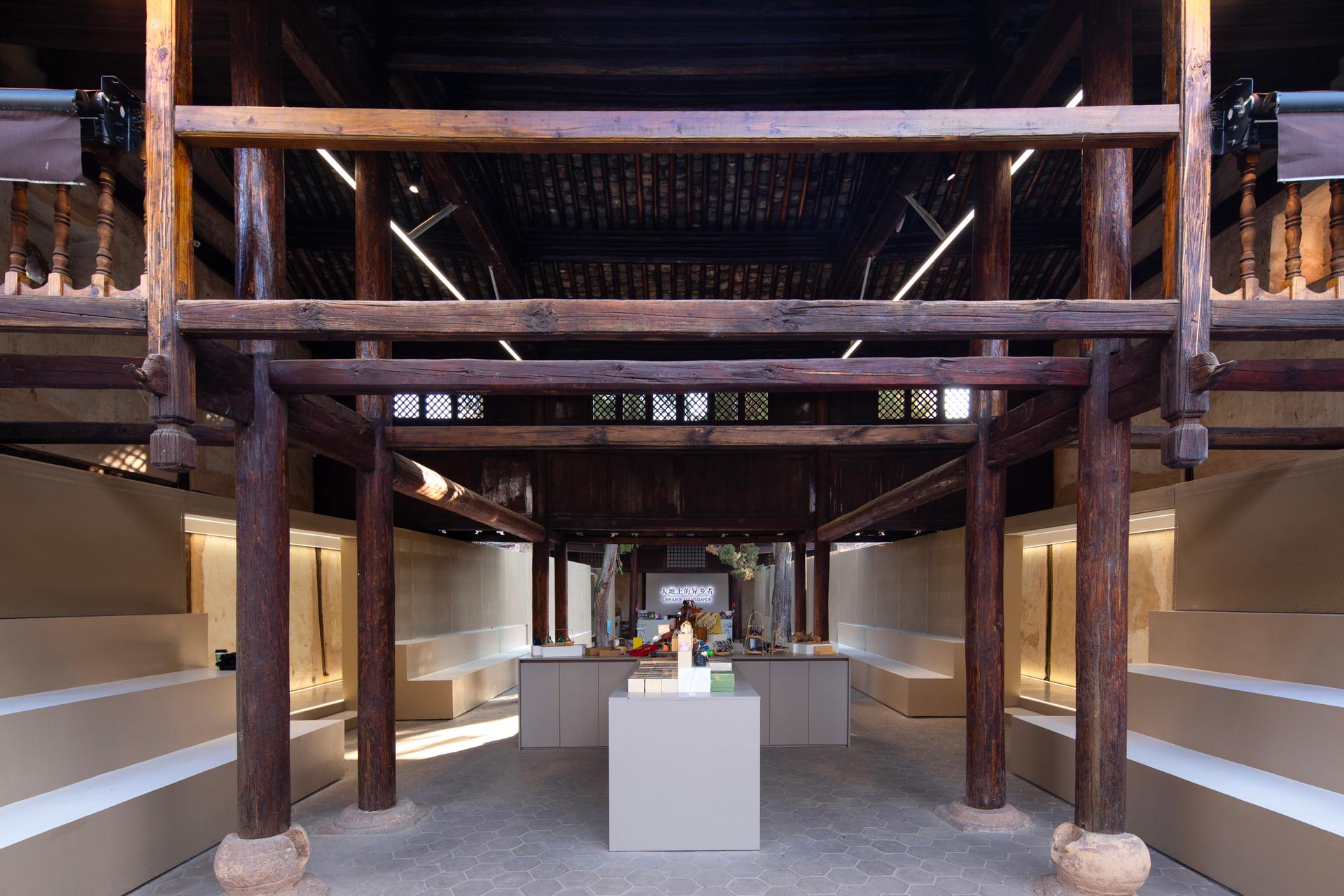 Weishan Chongzheng Academy Bookstore of Librairie Avant-Garde - image 16