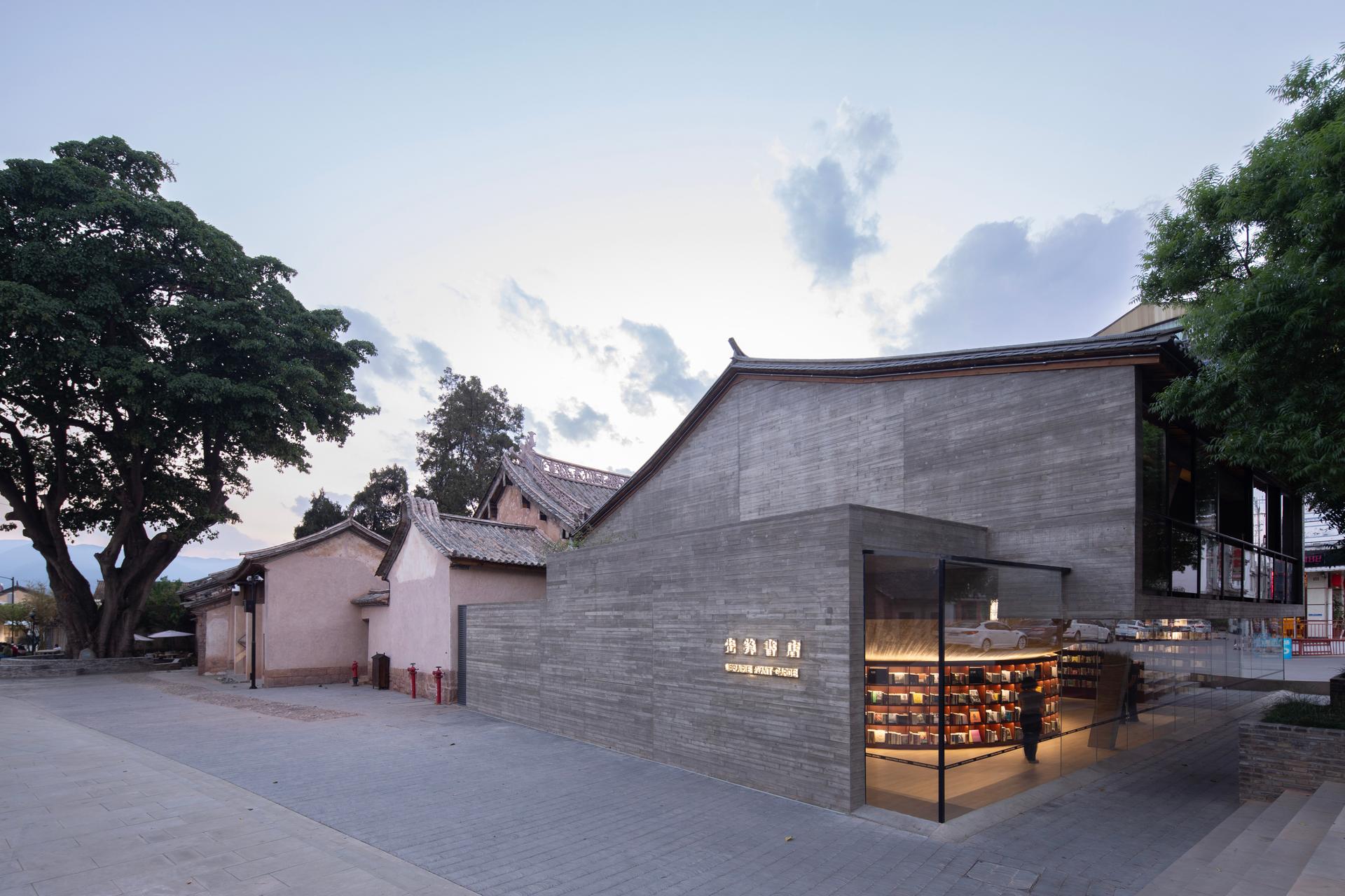 Weishan Chongzheng Academy Bookstore of Librairie Avant-Garde - image 40