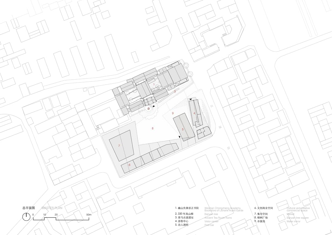 Weishan Chongzheng Academy Bookstore of Librairie Avant-Garde - image 43