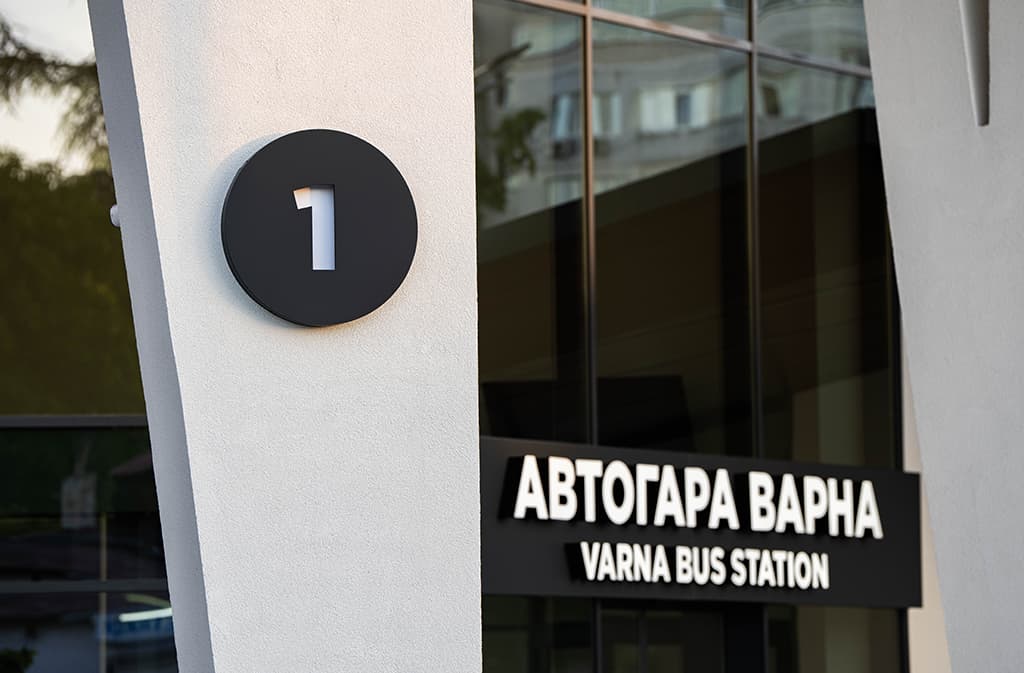 Varna Bus Station - image 5