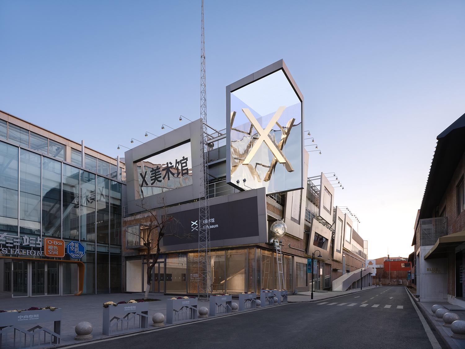 Valley Strolling：X Museum - image 2