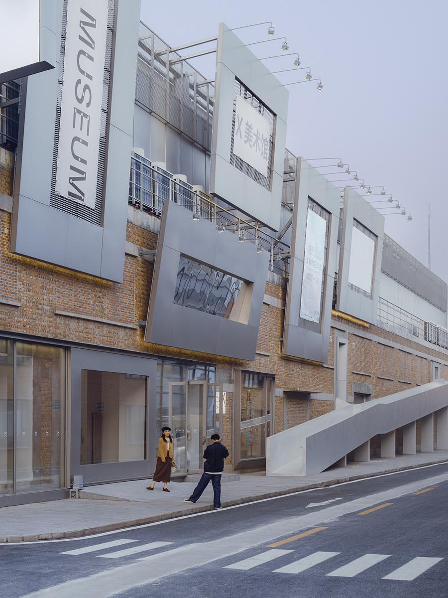 Valley Strolling：X Museum - image 3