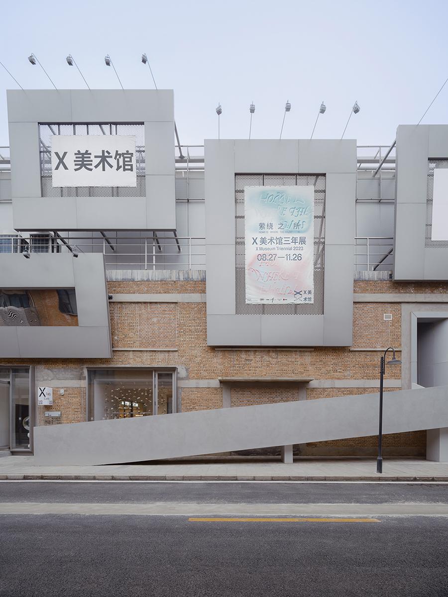 Valley Strolling：X Museum - image 5