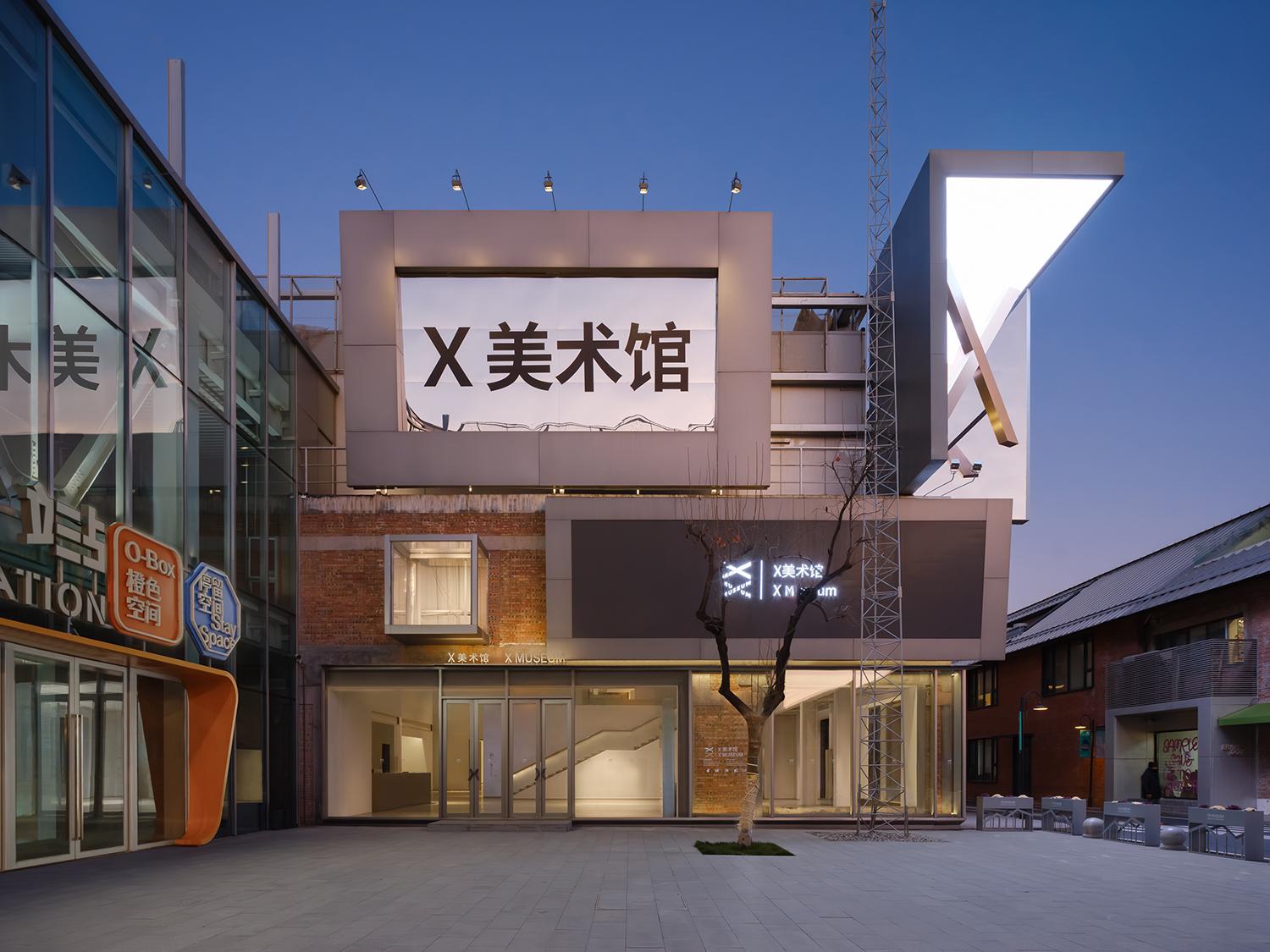Valley Strolling：X Museum - image 4