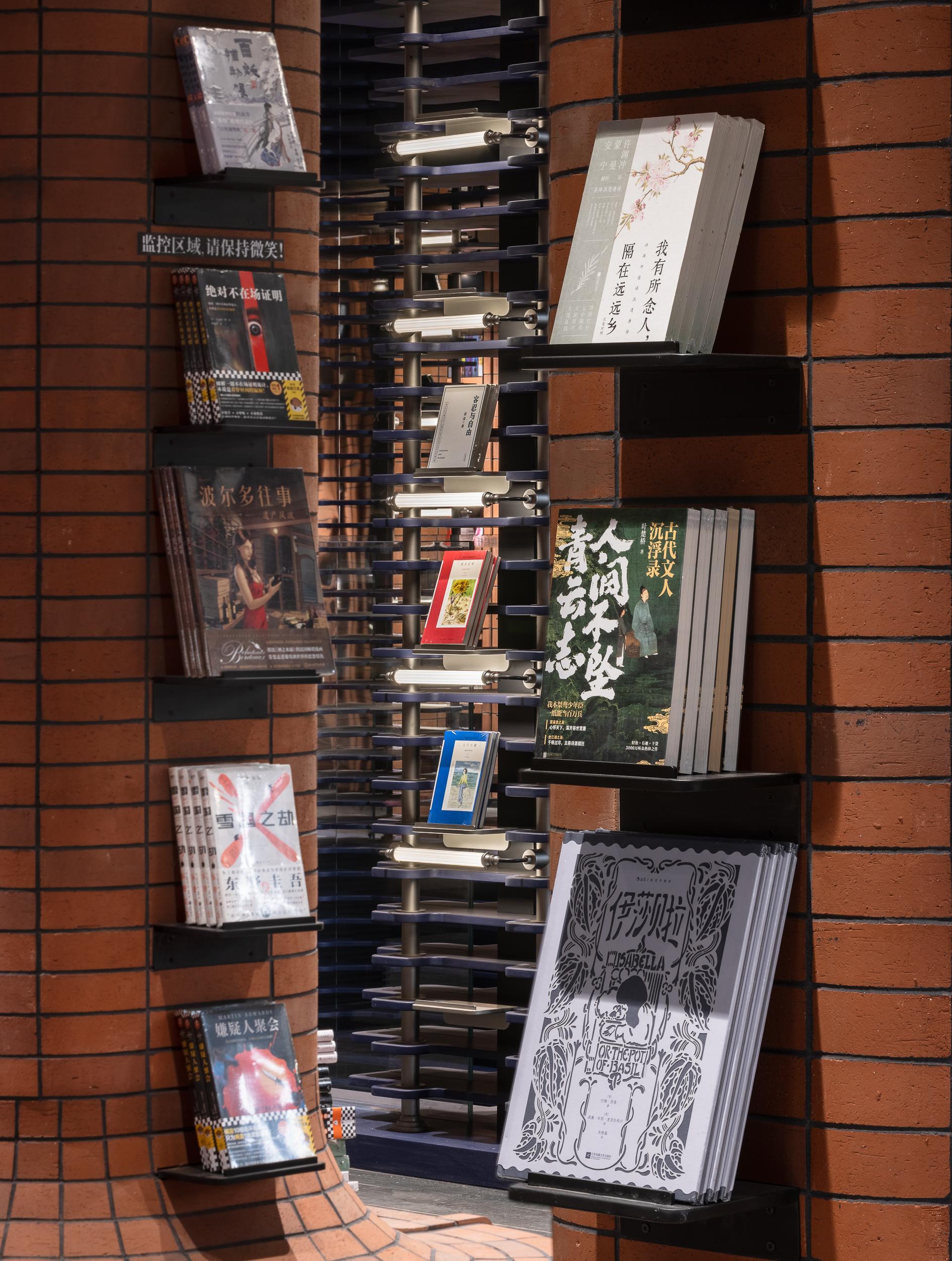 Tianjin Zhongshuge - image 30