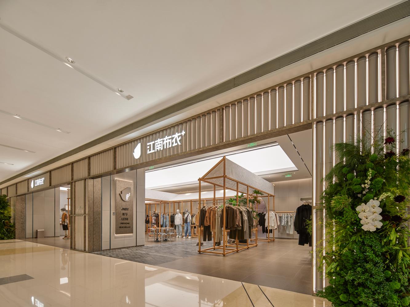 In the Depths of the Bamboo Grove: JNBY+ Store - image 4