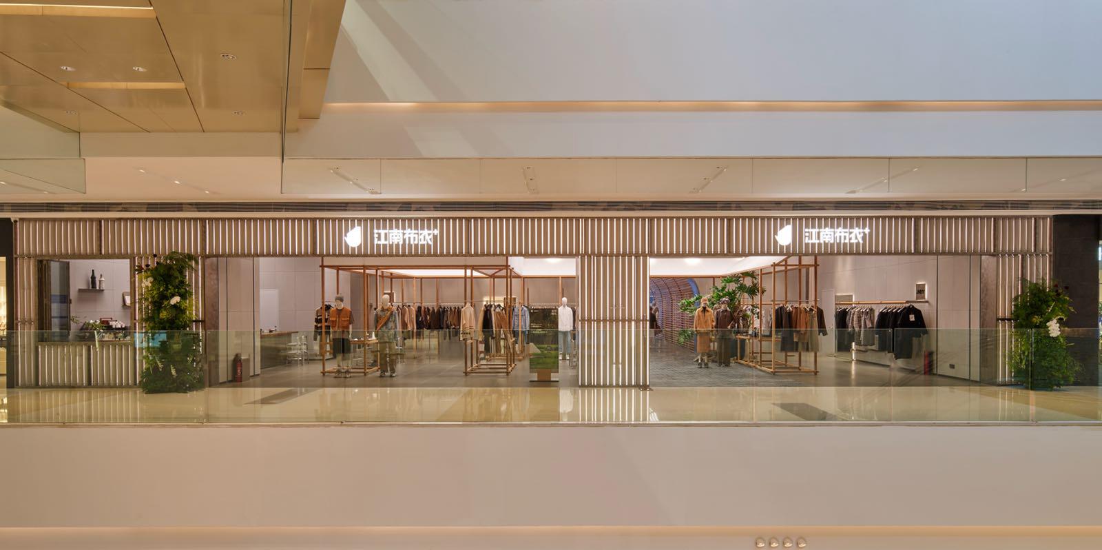 In the Depths of the Bamboo Grove: JNBY+ Store - image 3