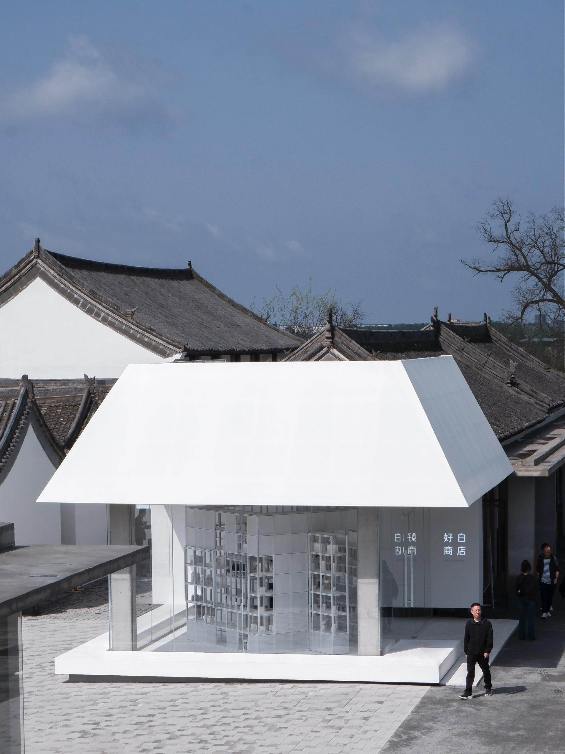 White Is Good Shop in Weipo