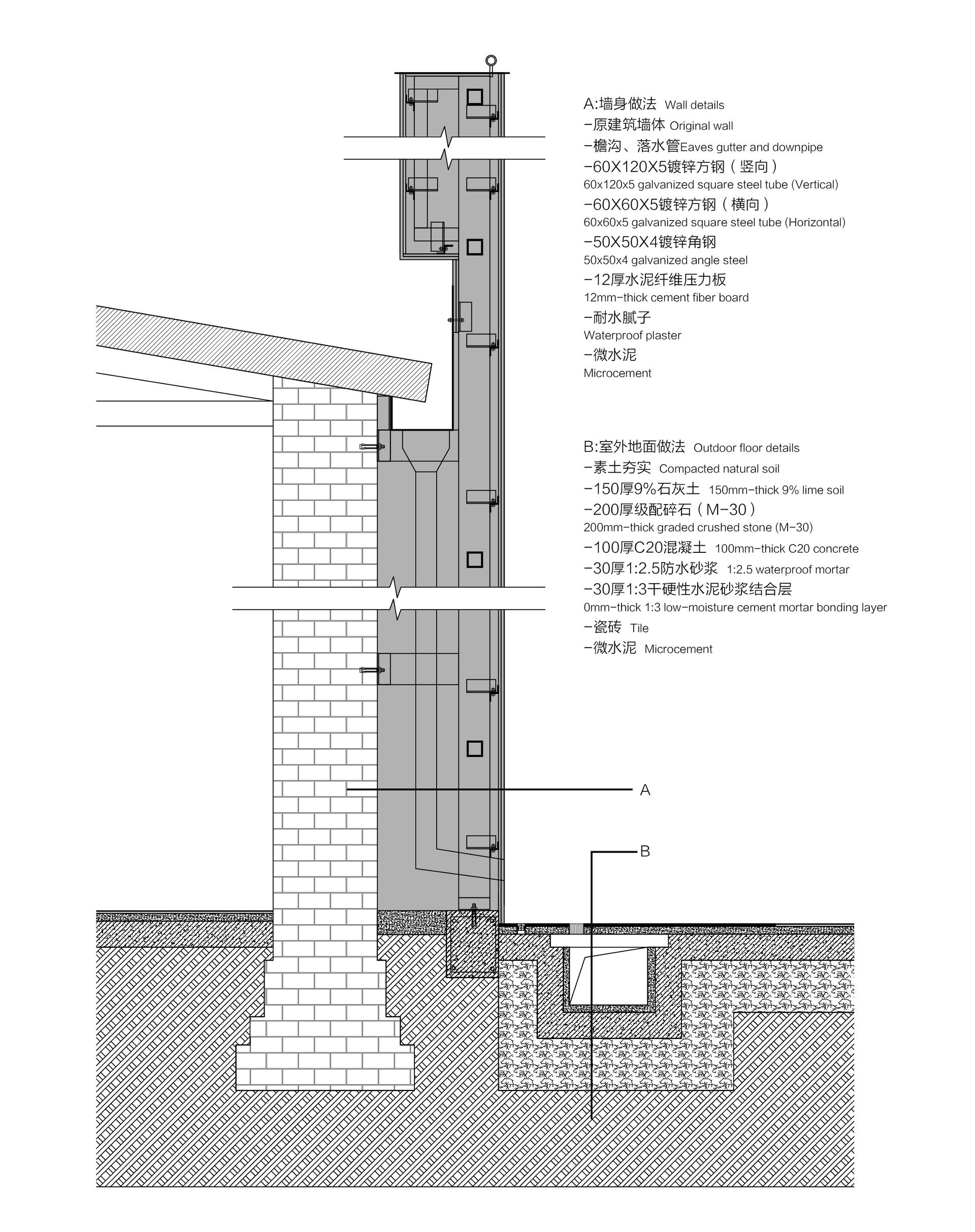 Songmont Space - image 44