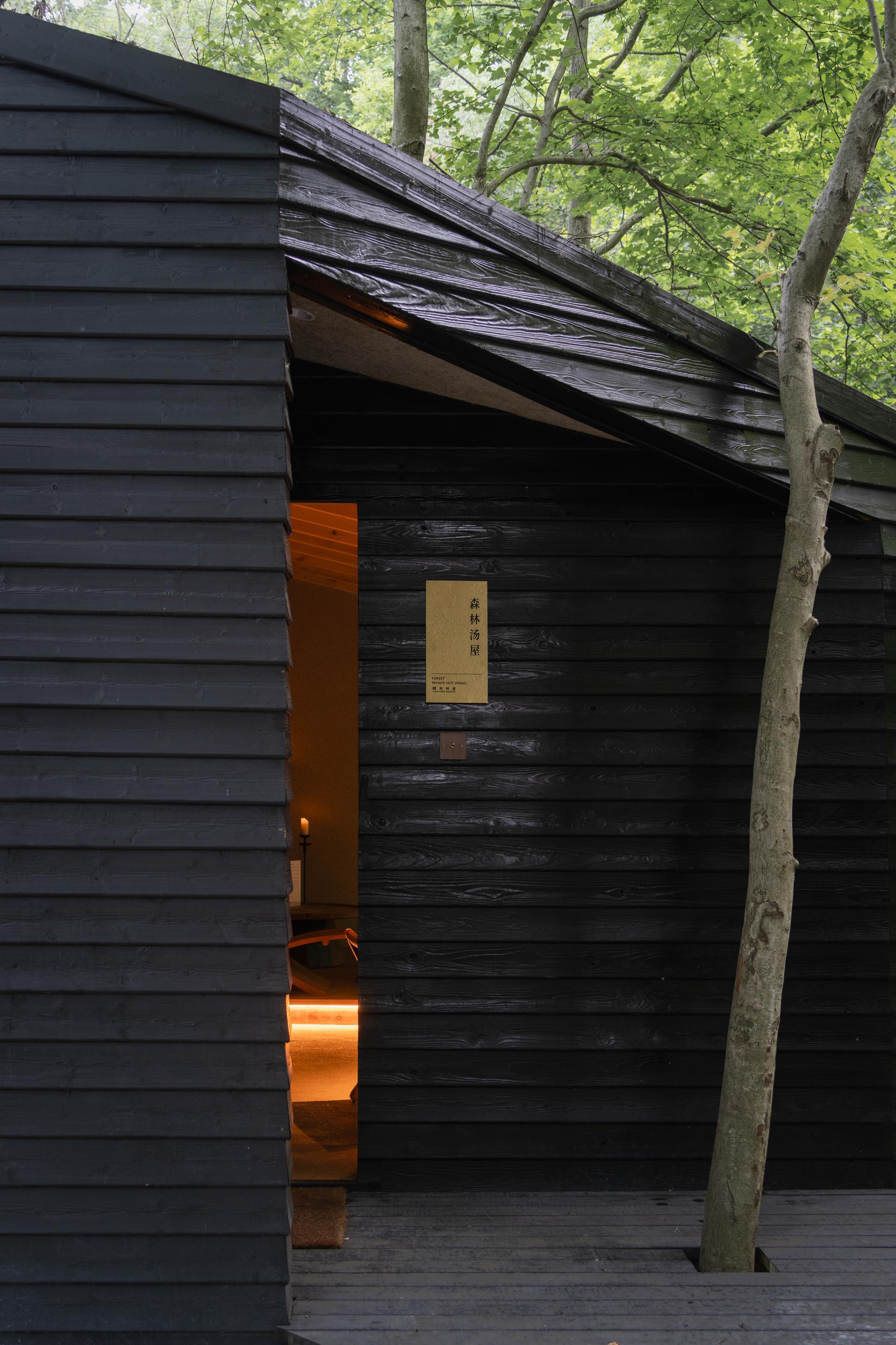 Aquatree Resort Healing Cabin - Deep tranquility - image 16