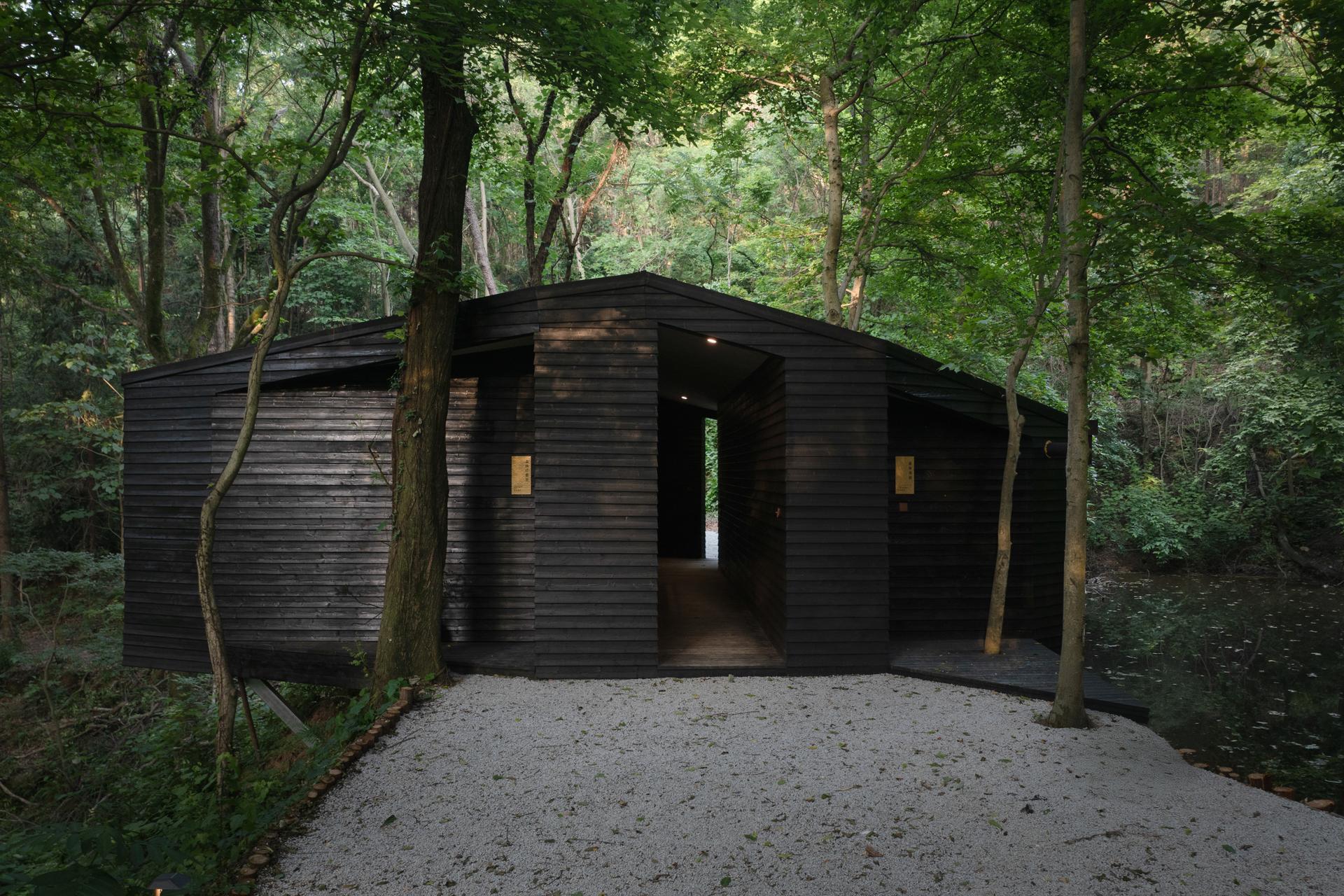 Aquatree Resort Healing Cabin - Deep tranquility - image 8