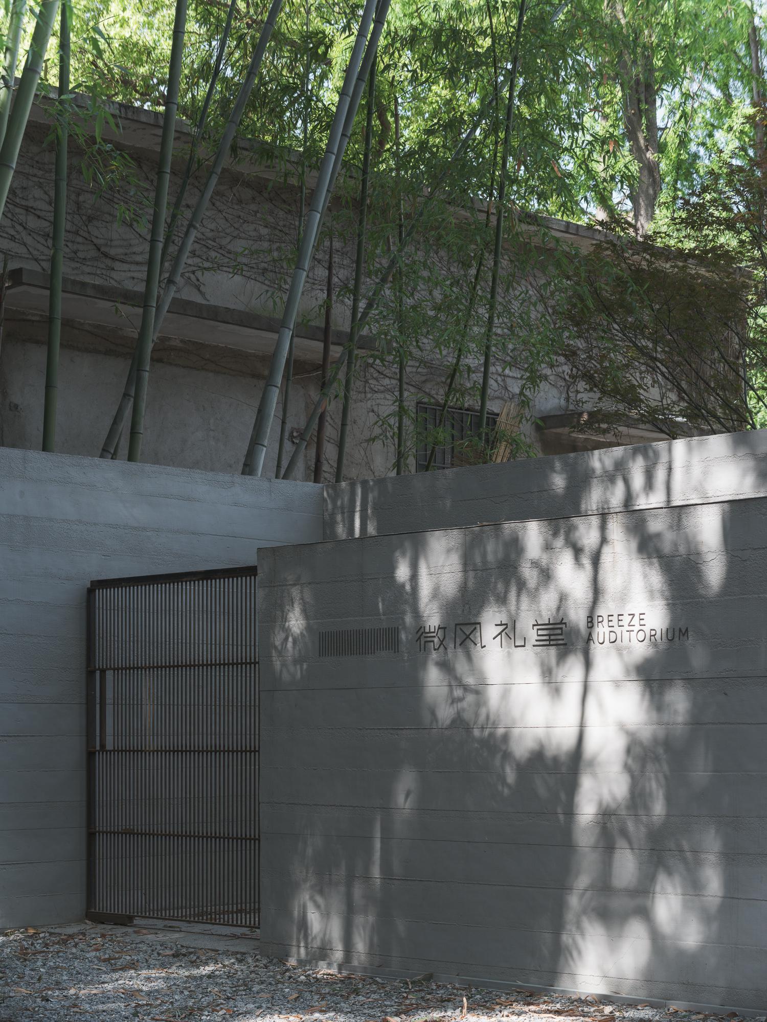 The Breeze Hall—Between the sacred and the mundane - image 35