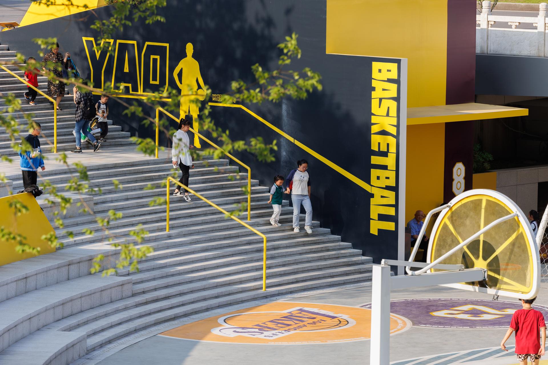 JU · Basketball Park - image 7