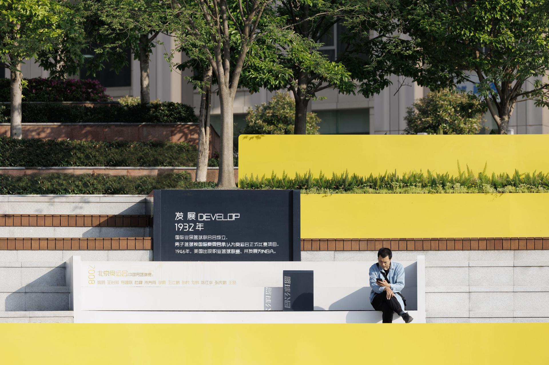 JU · Basketball Park - image 19
