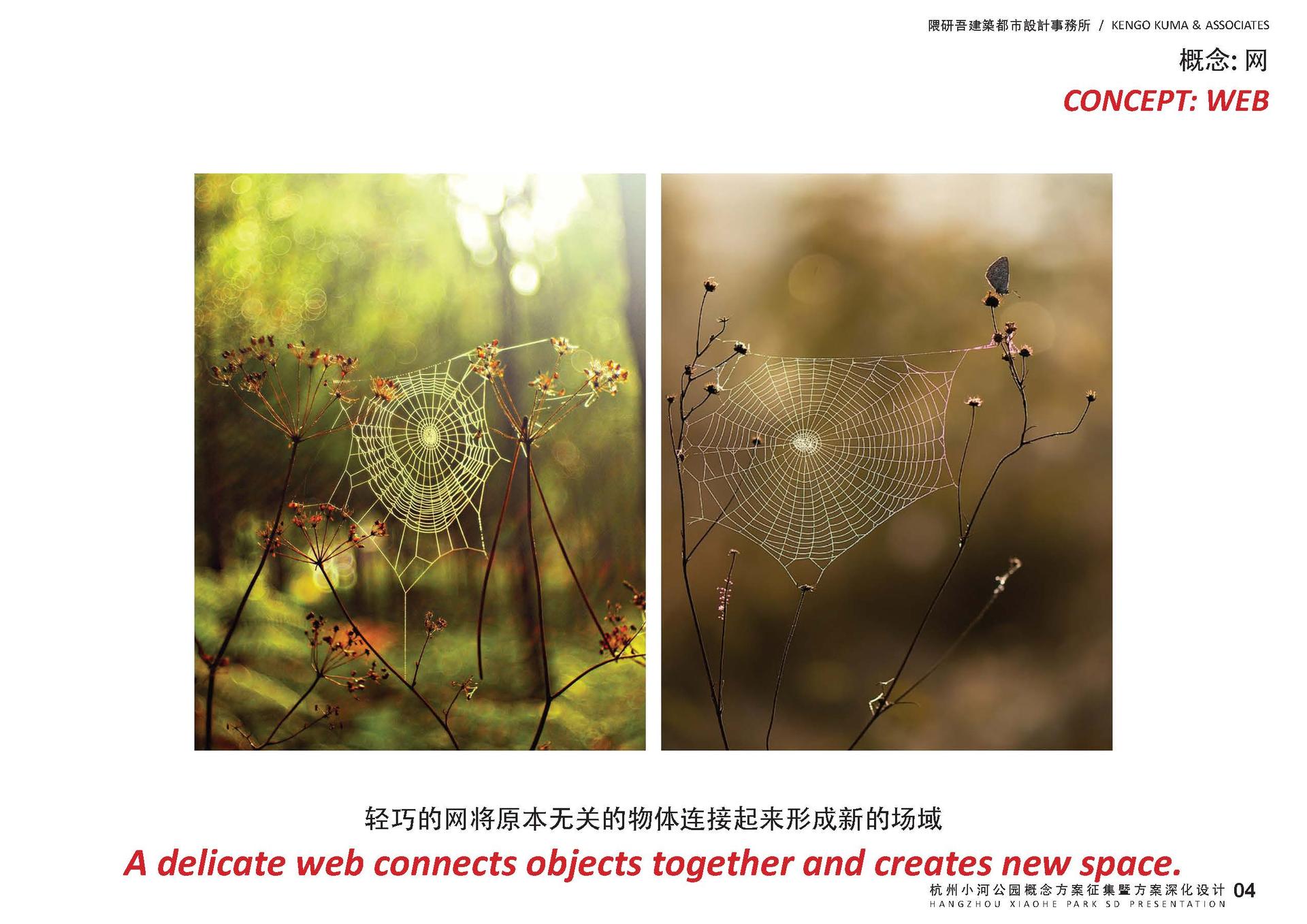 Xiaohe Park - image 3