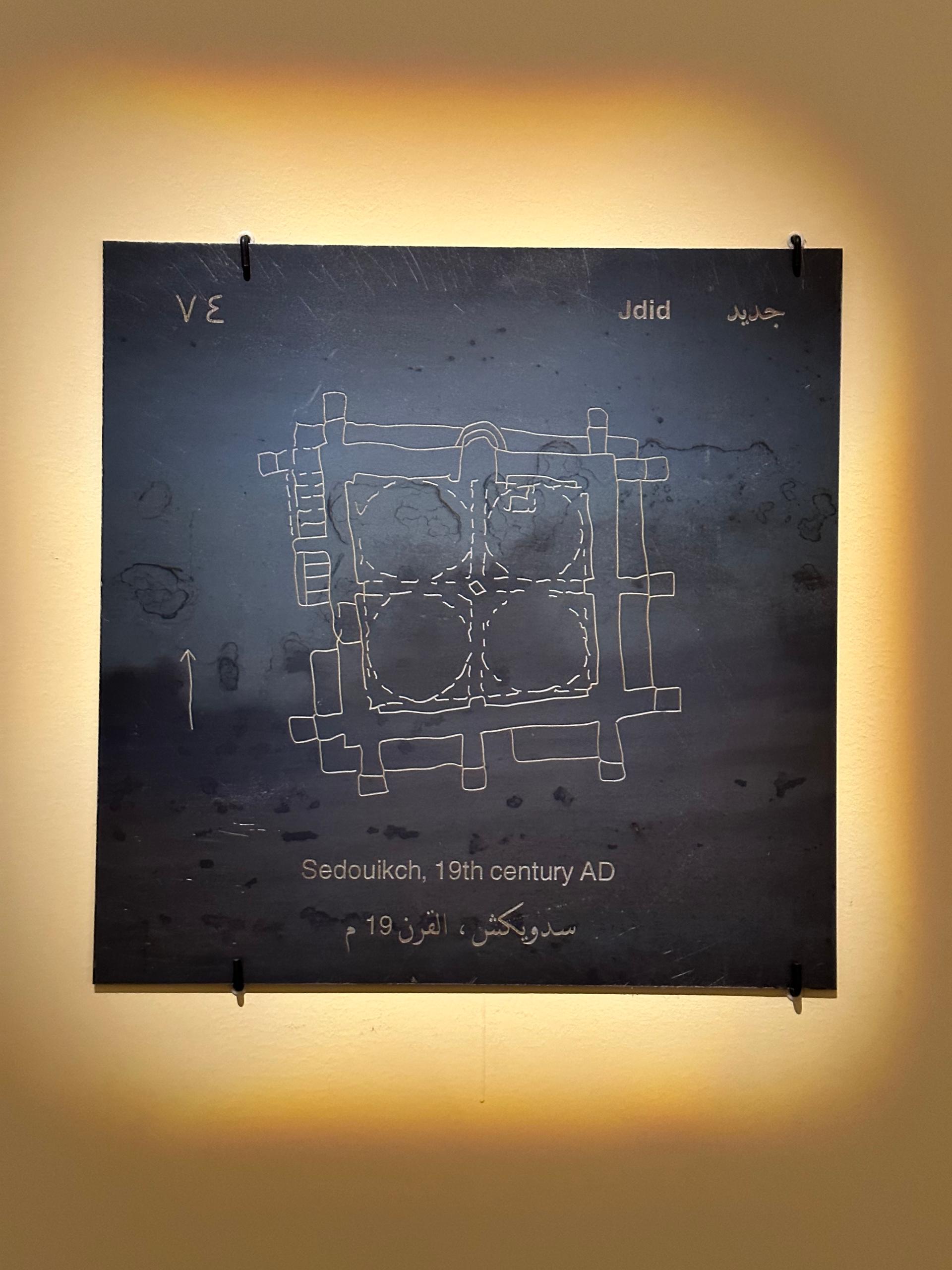 Jerba: Prototype 366 - image 8