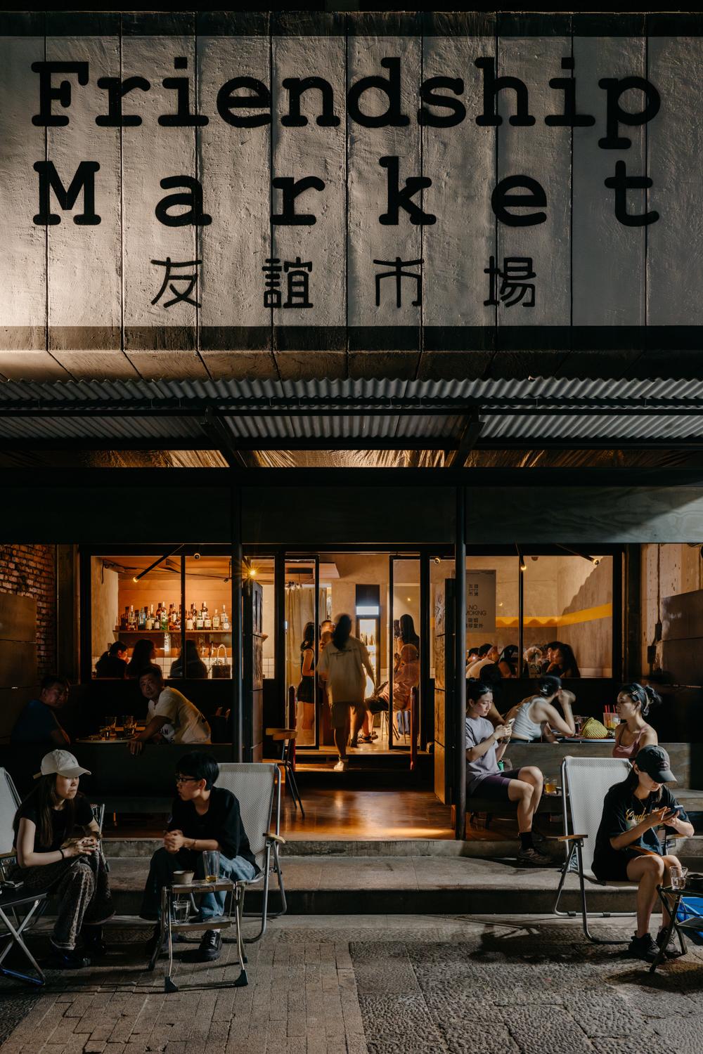 Friendship Market - image 4