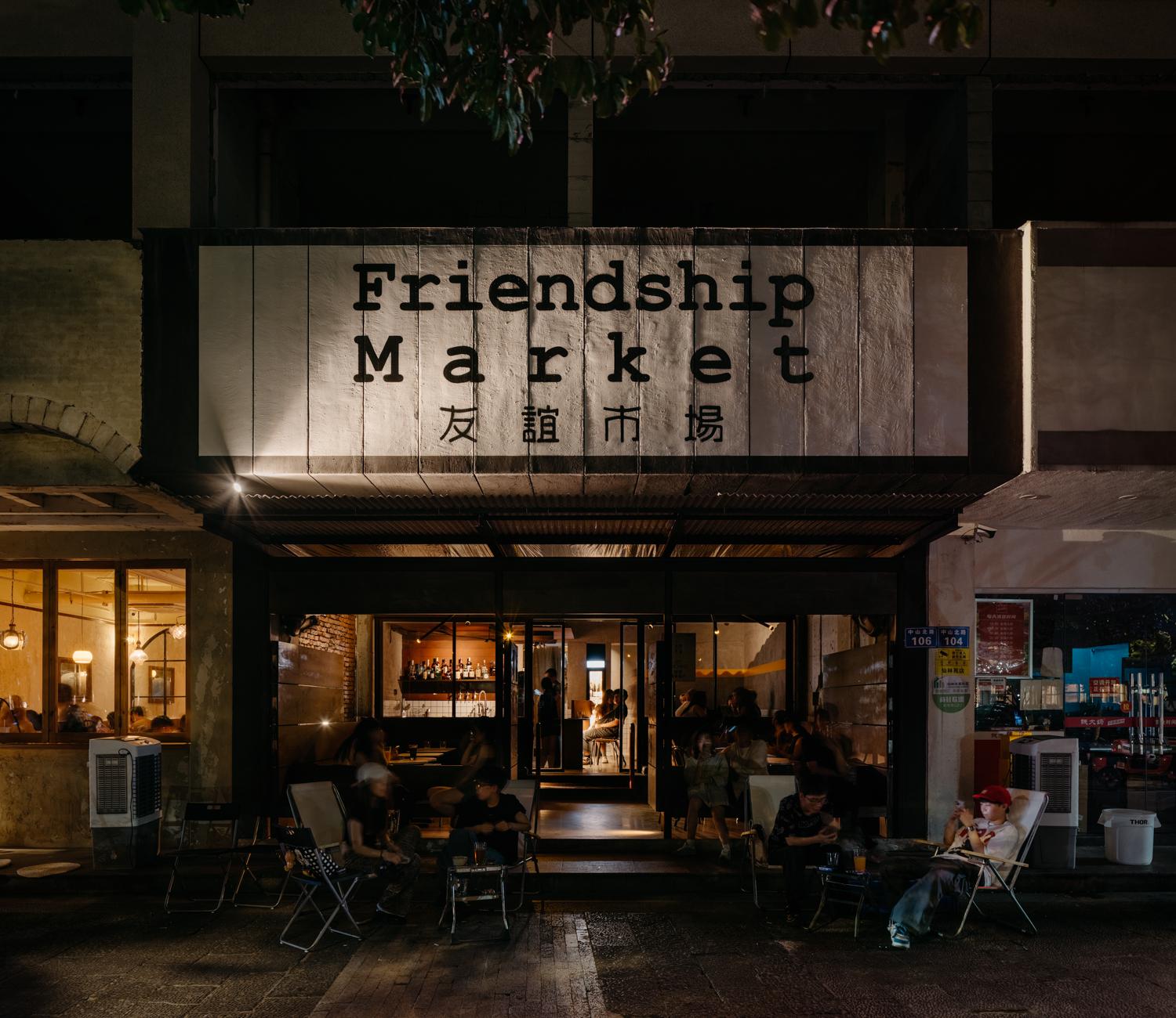 Friendship Market - image 3