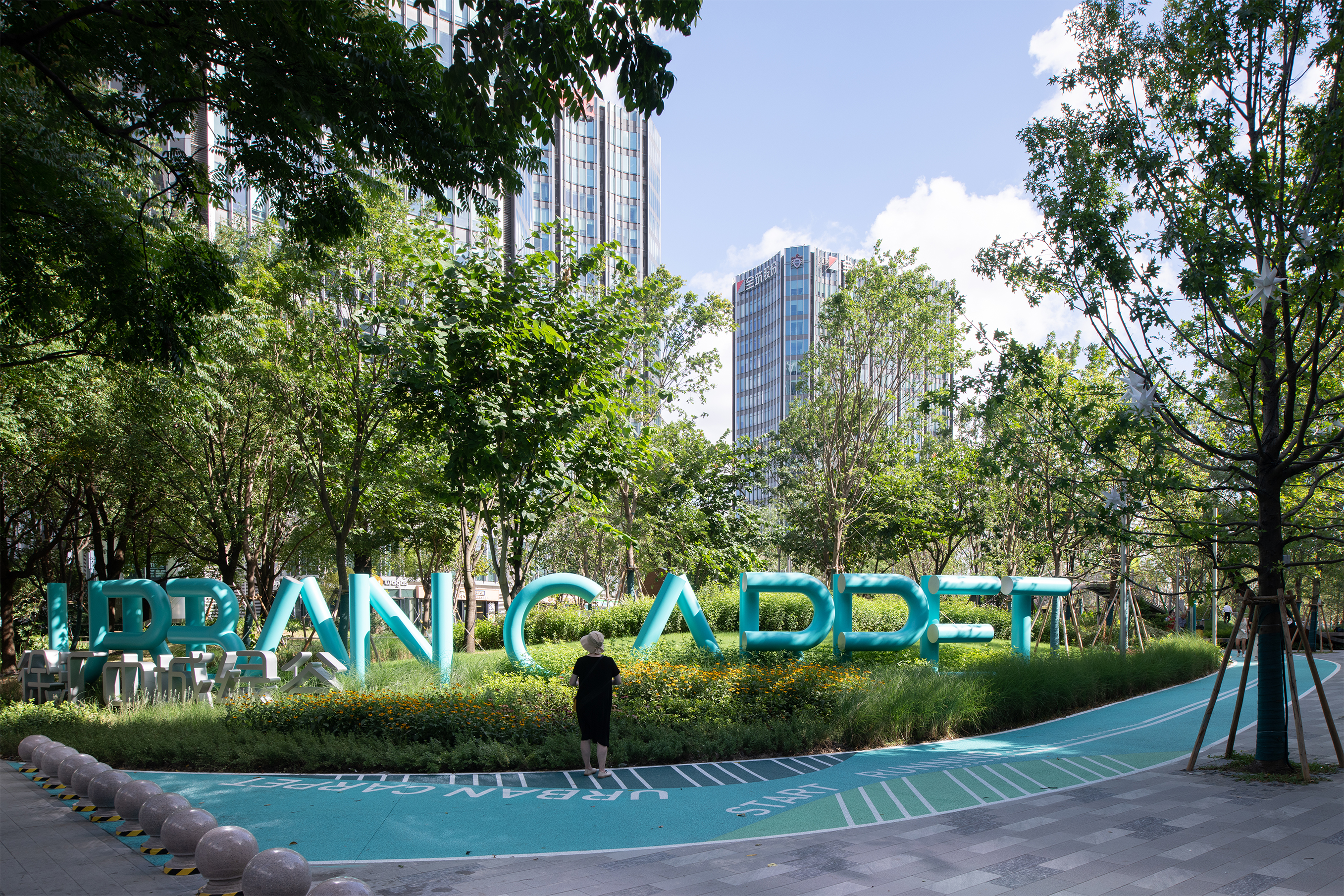 The Urban Carpet - image 2