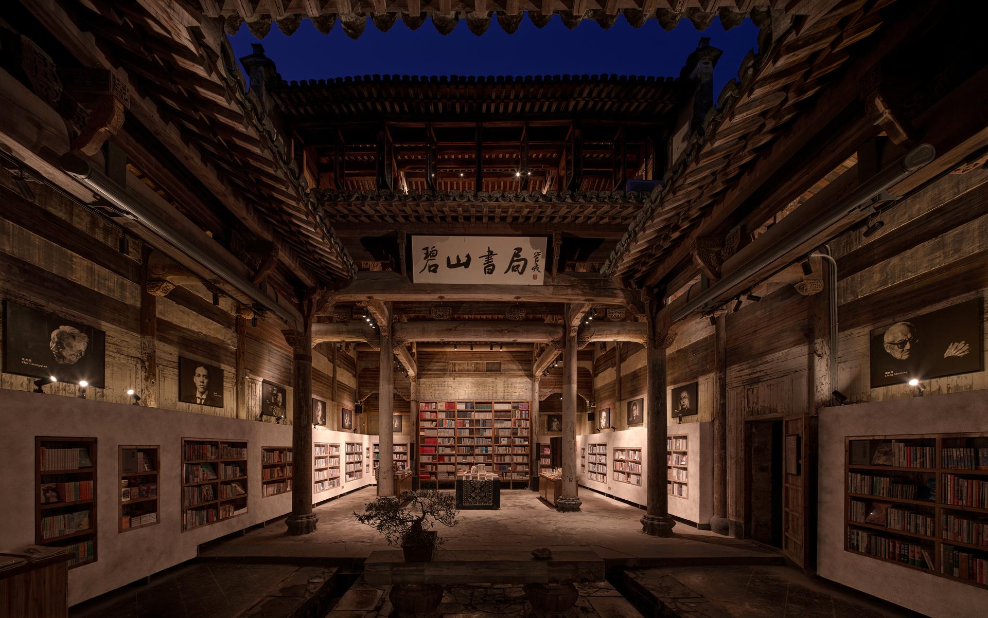 LIBRAIRIE AVANT-GARDE - image 6