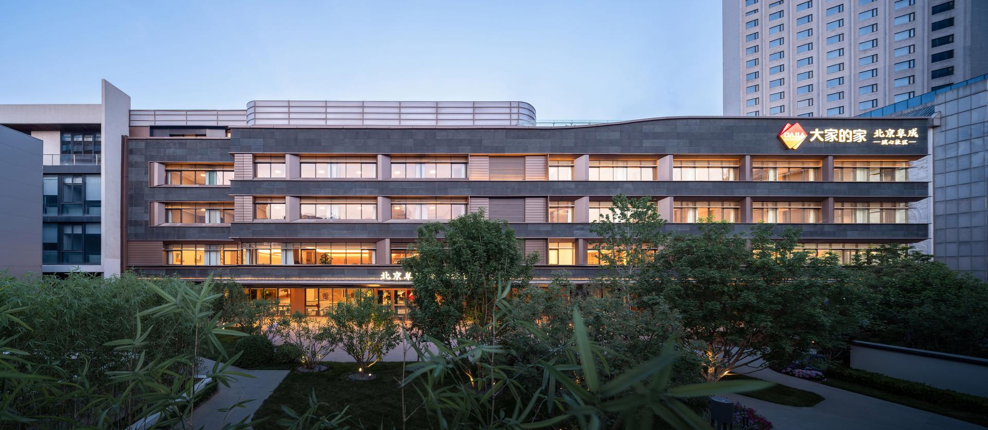 Dajia lnsurance · Beijing Fucheng Continuing Care Retirement Community - image 3
