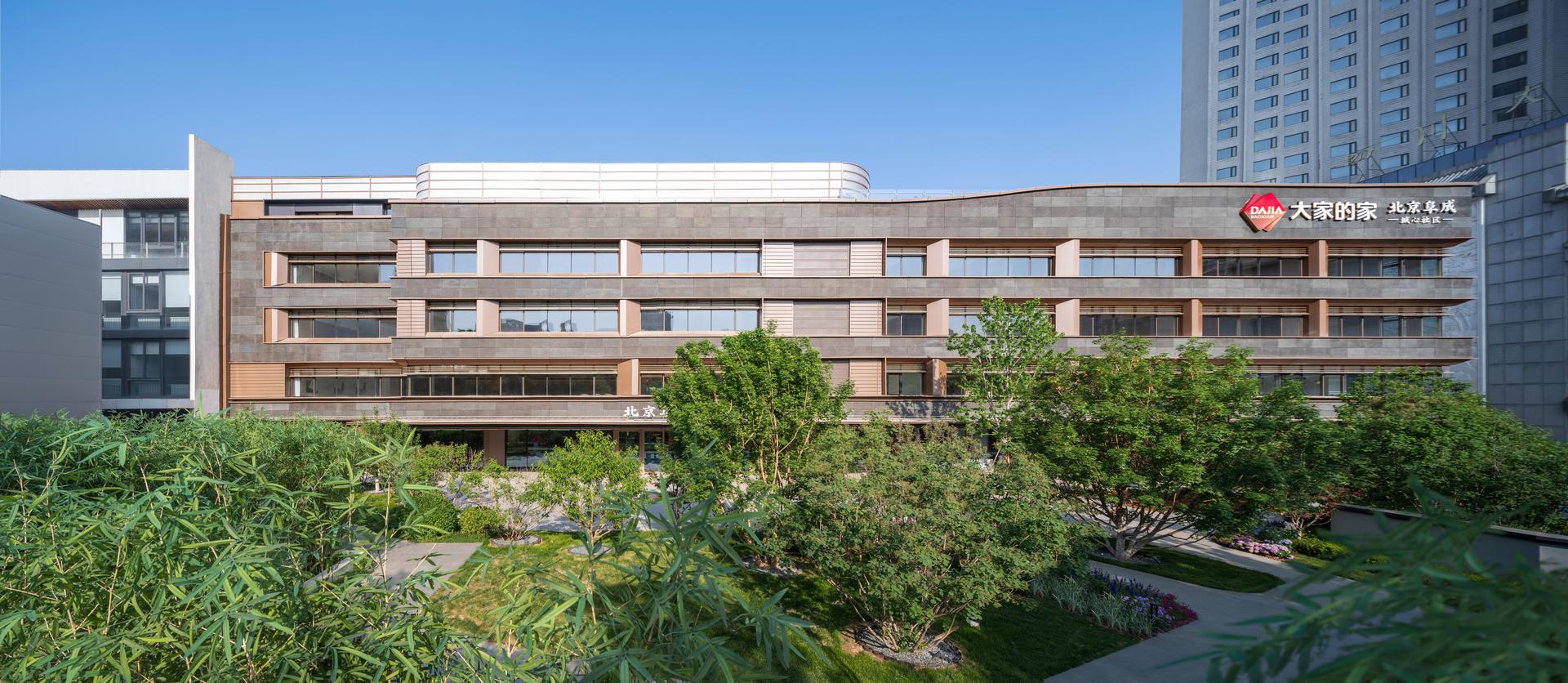 Dajia lnsurance · Beijing Fucheng Continuing Care Retirement Community - image 4