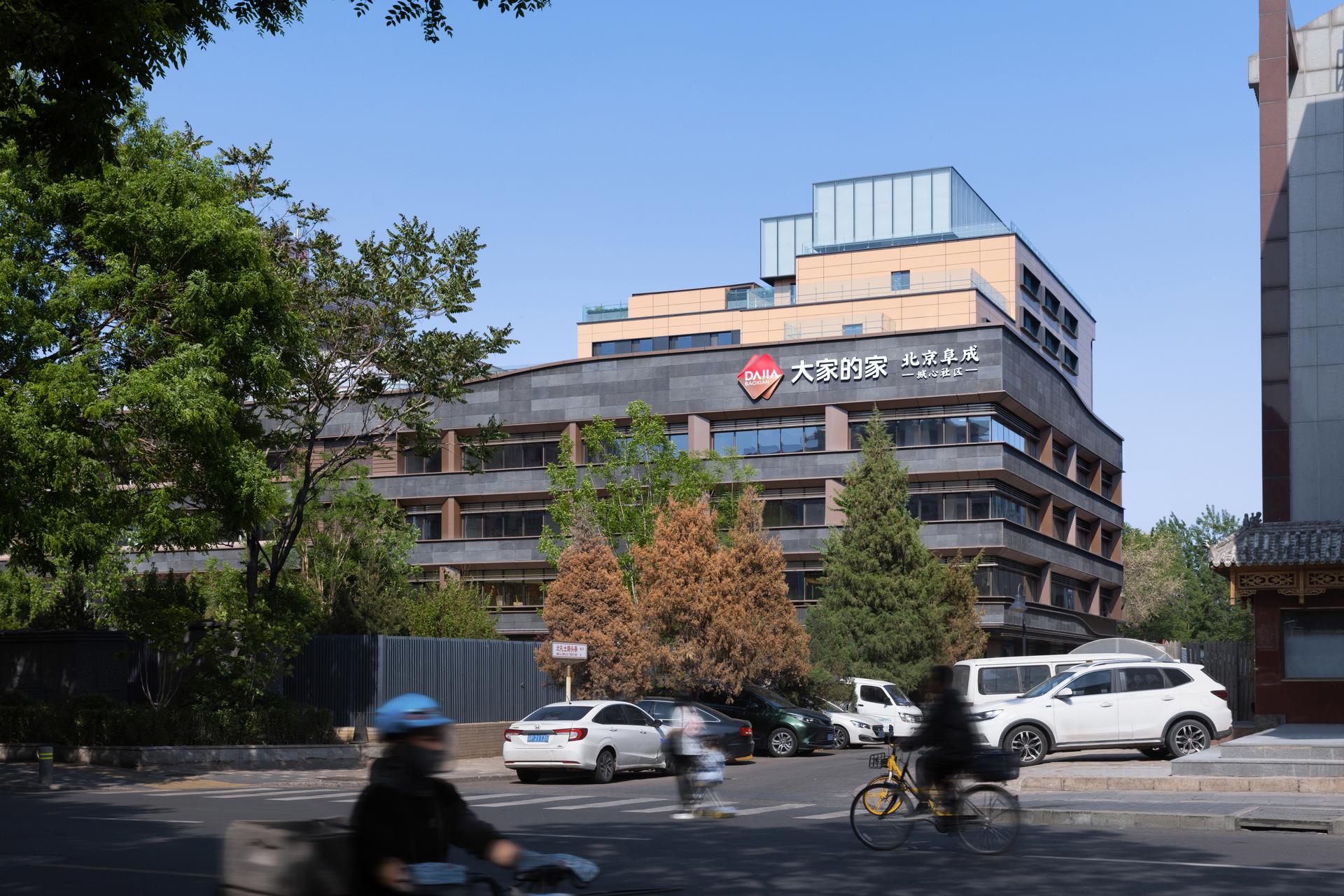 Dajia lnsurance · Beijing Fucheng Continuing Care Retirement Community - image 5