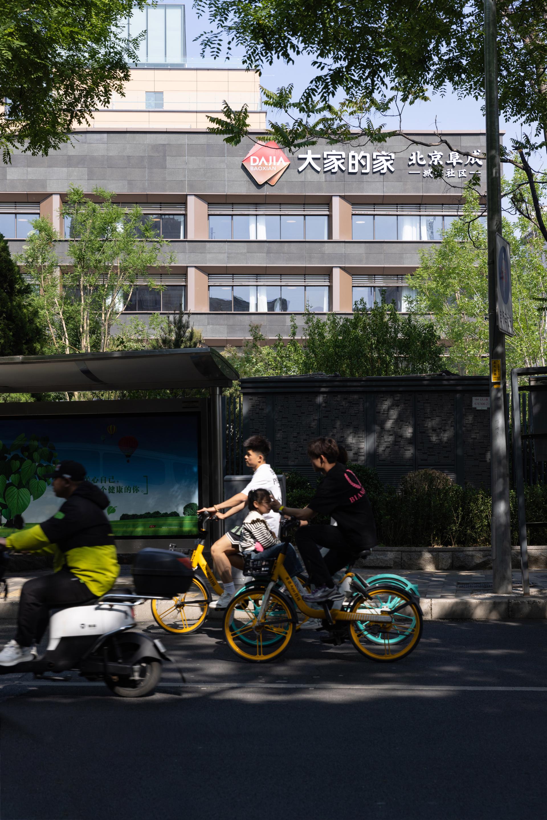 Dajia lnsurance · Beijing Fucheng Continuing Care Retirement Community - image 6
