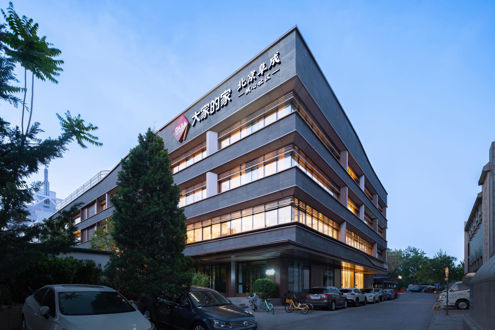 Dajia lnsurance · Beijing Fucheng Continuing Care Retirement Community - image 7