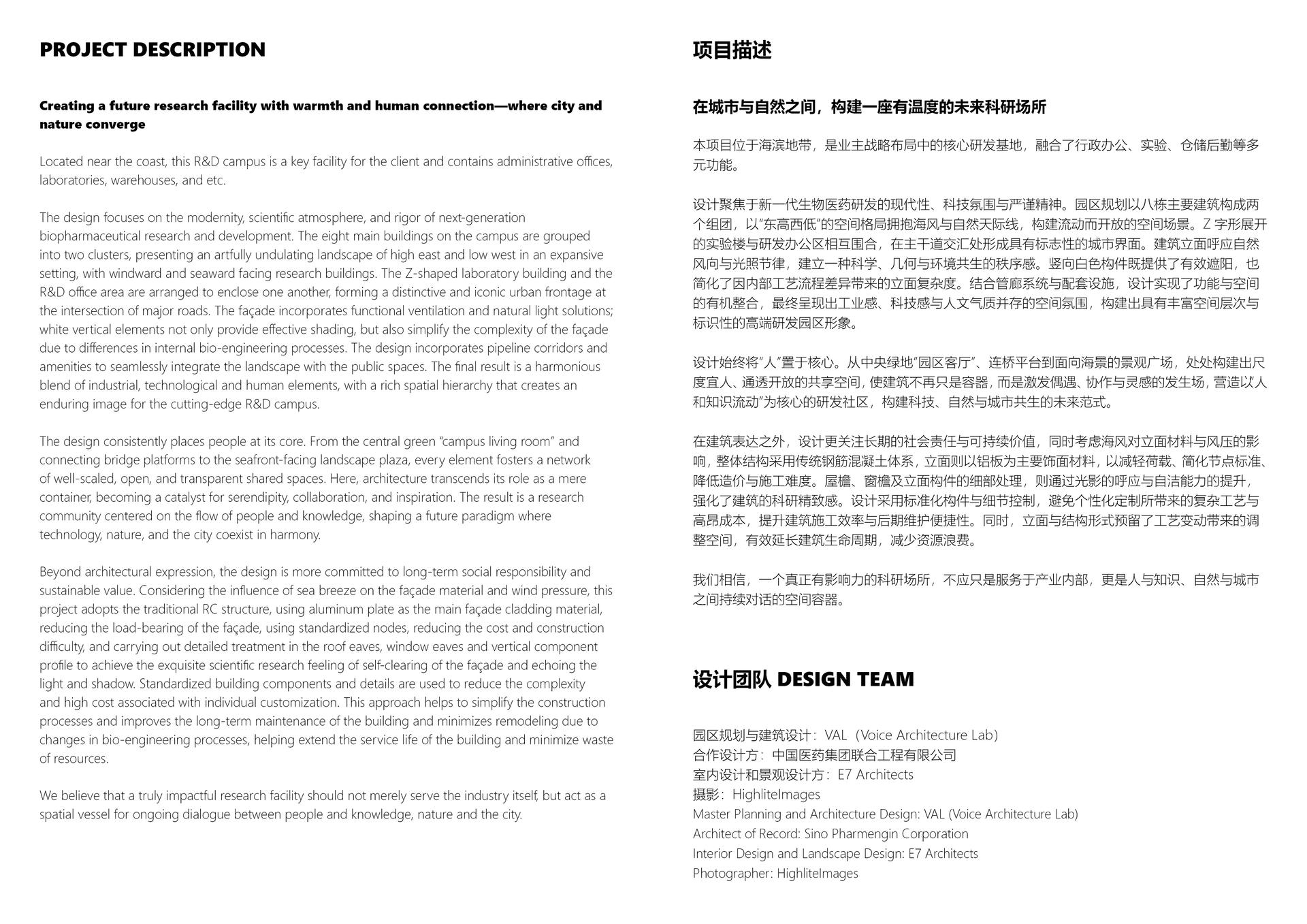 WuXi AppTec Nantong Site - International New Medicine R&D Service Campus Phase 1 - image 19