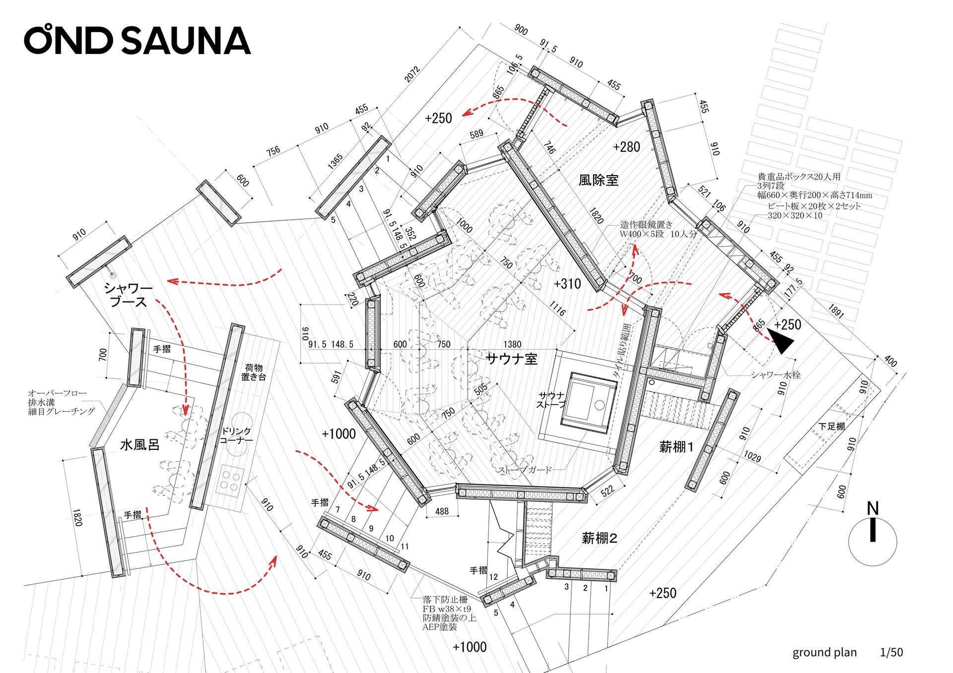 ONDSAUNA - image 25