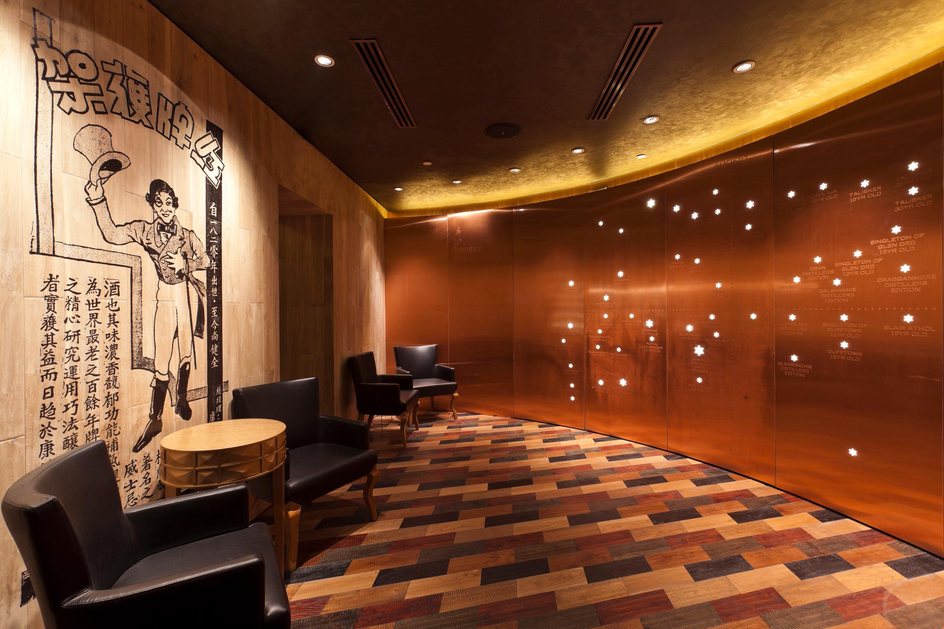 Johnnie Walker House - image 3