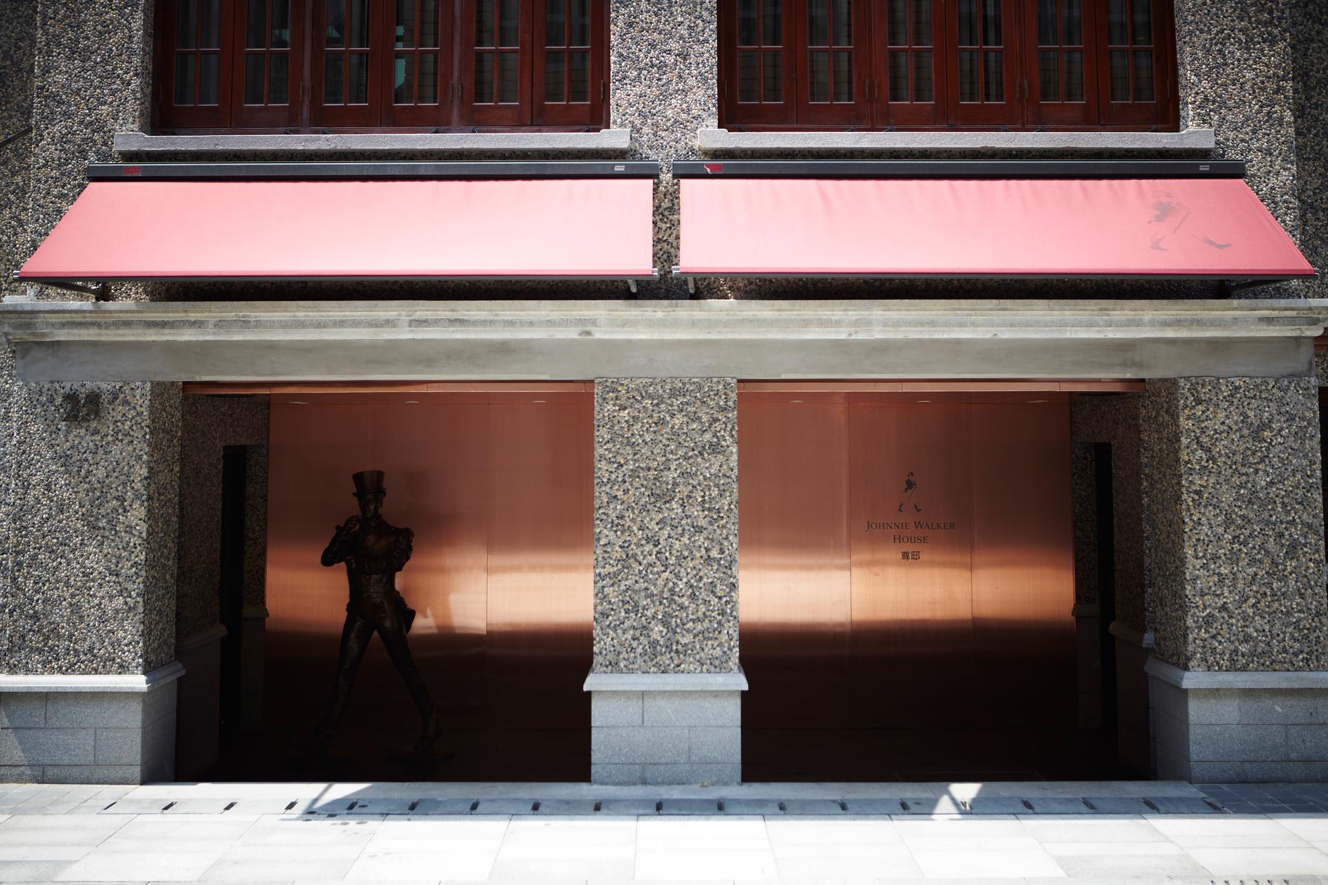 Johnnie Walker House - image 11