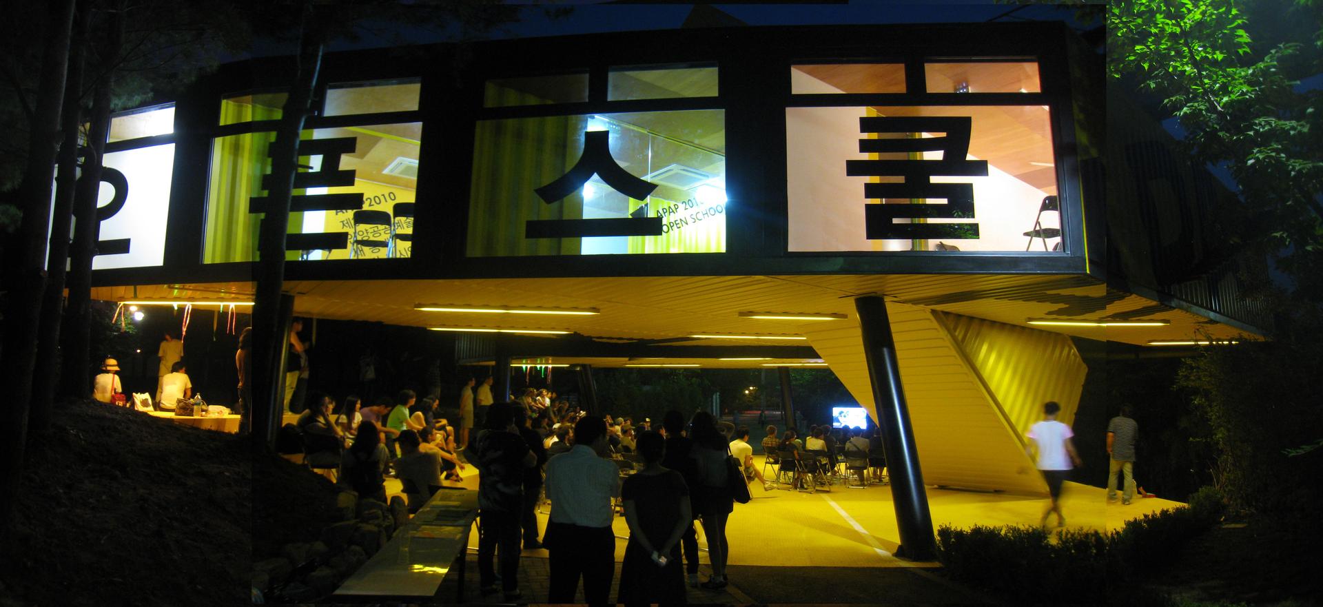 APAP OpenSchool - image 8